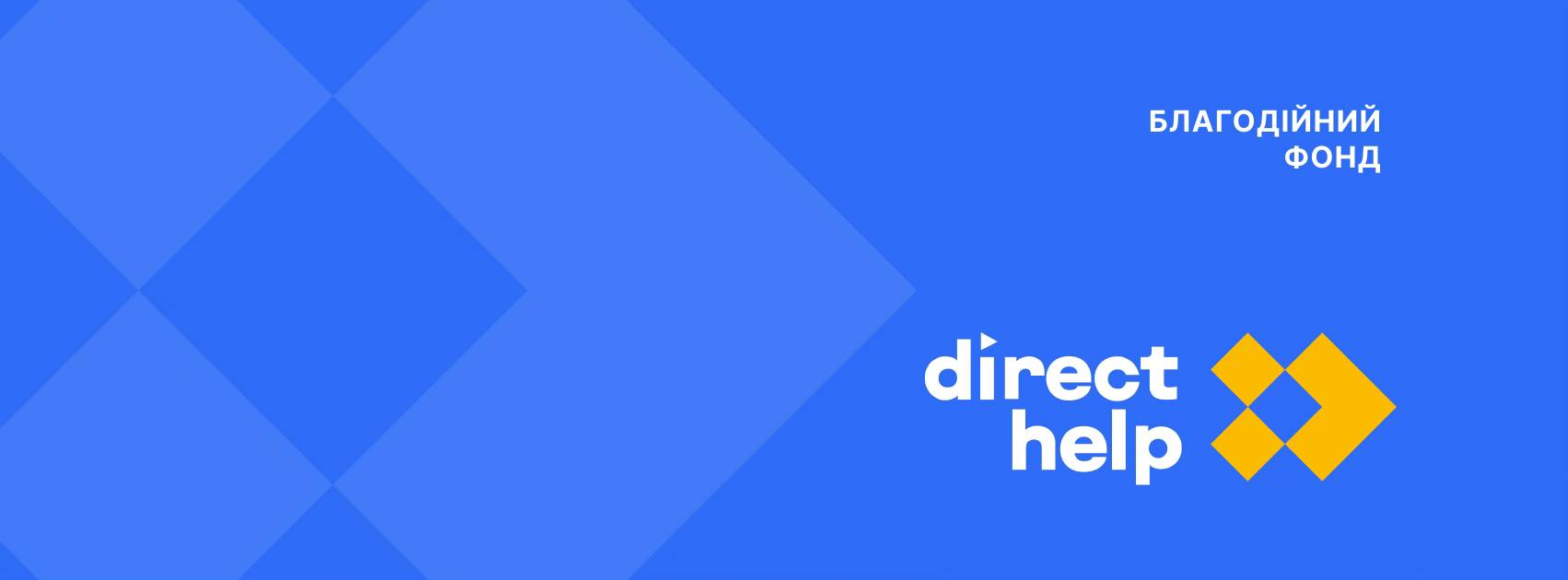 Direct Help | Kharkiv