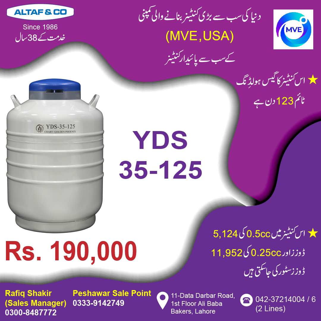 Altaf and Co. - الطاف اینڈ کمپنی لائیوسٹاک اور ڈیری...