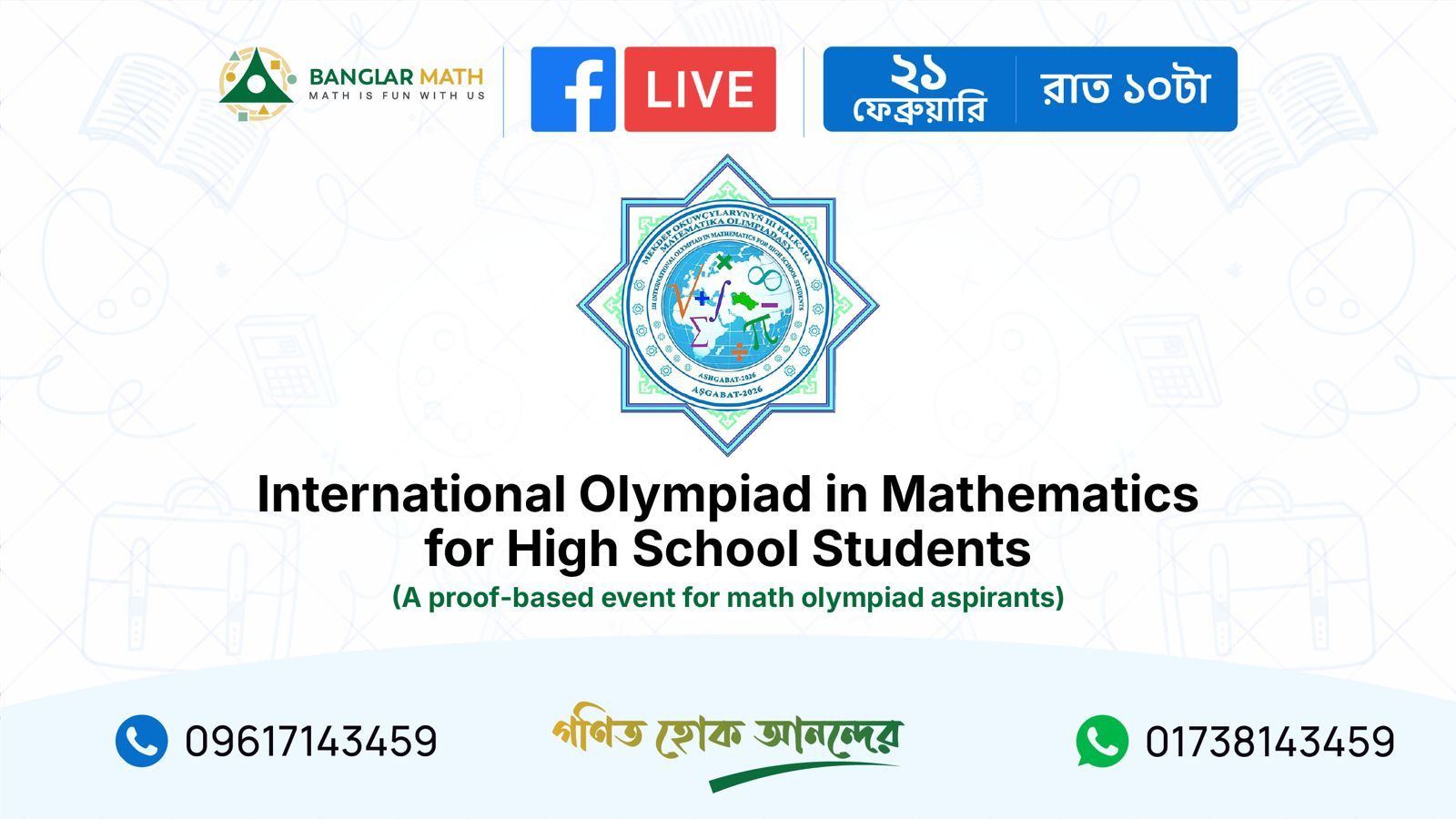 Banglar Math - 🎯 Proof-based ইভেন্ট International Olympiad... | Facebook