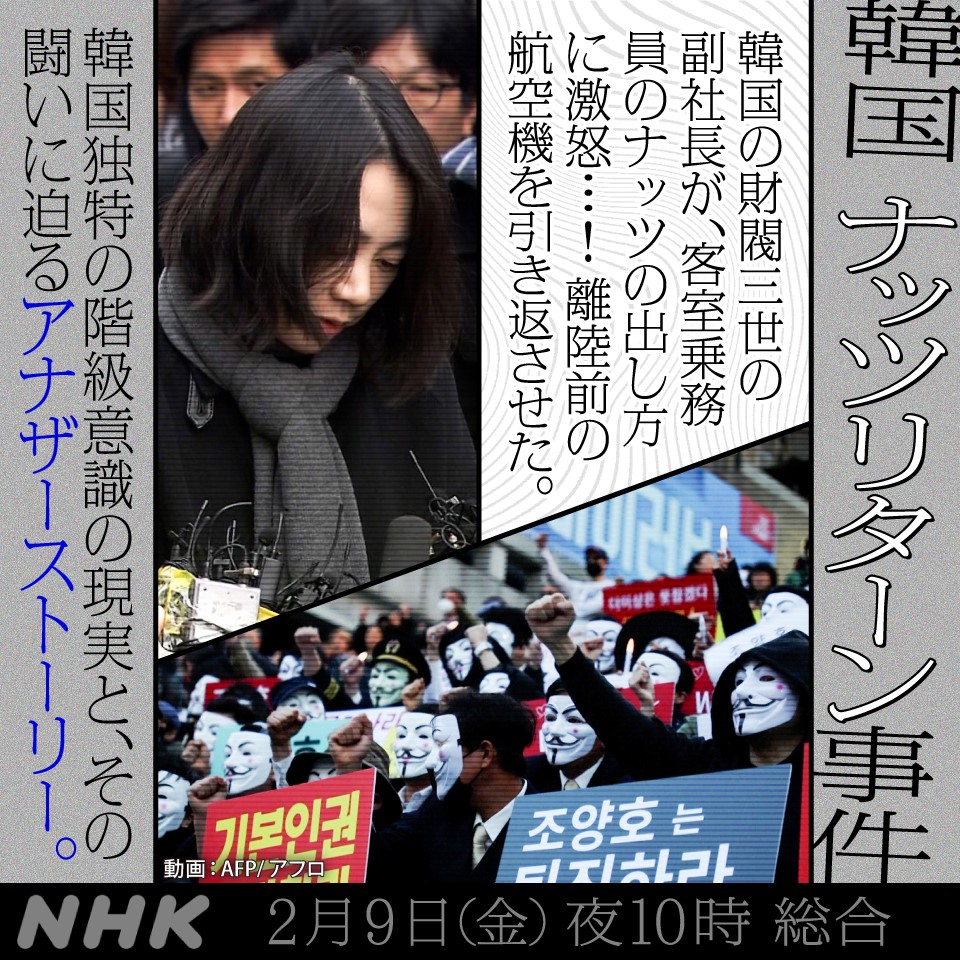 公の場での発言・インタビュー報道記録