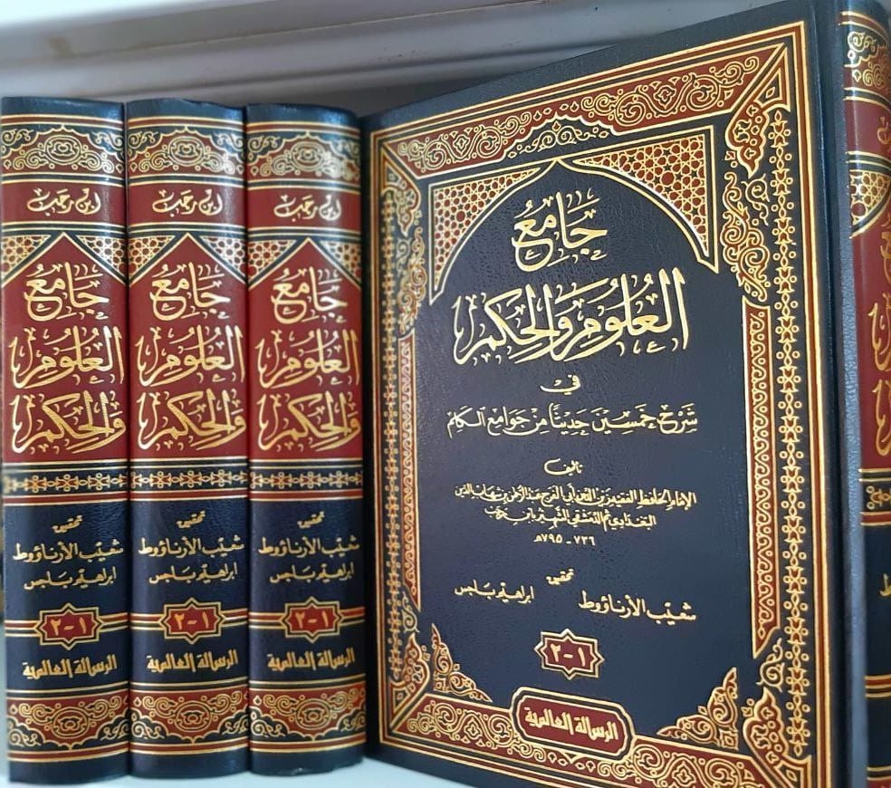 الأفضلي مكتبة المحجة البيضاء بيع شراء تبادل الكتب السلفية Facebook