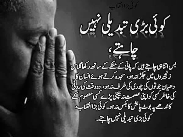 Sunnat e Rasool(pbuh) | Lahore