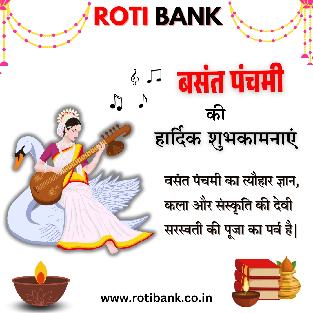Roti - 🌼 Celebrating Basant Panchami with Knowledge & Kindness! 📖💛 As ...
