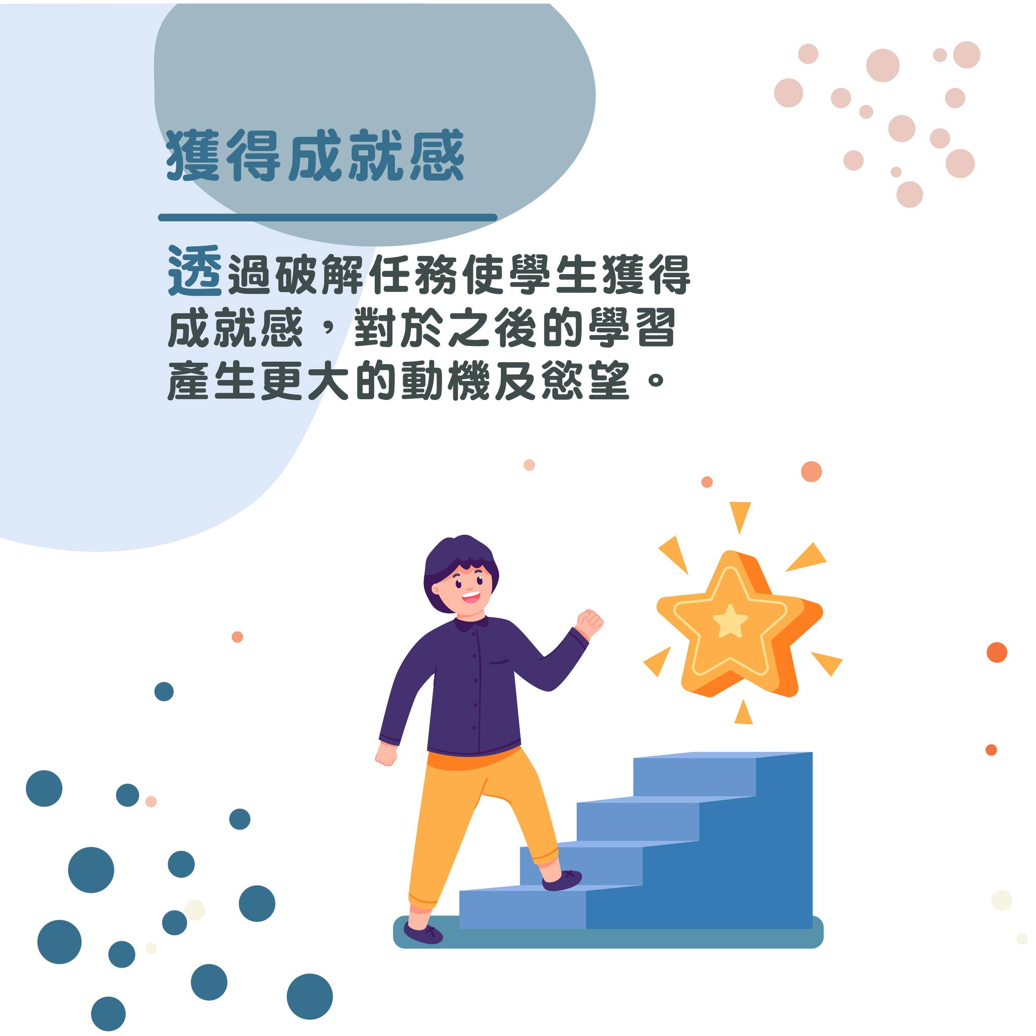天才940 ‧ 天才就是你 | Taoyüan