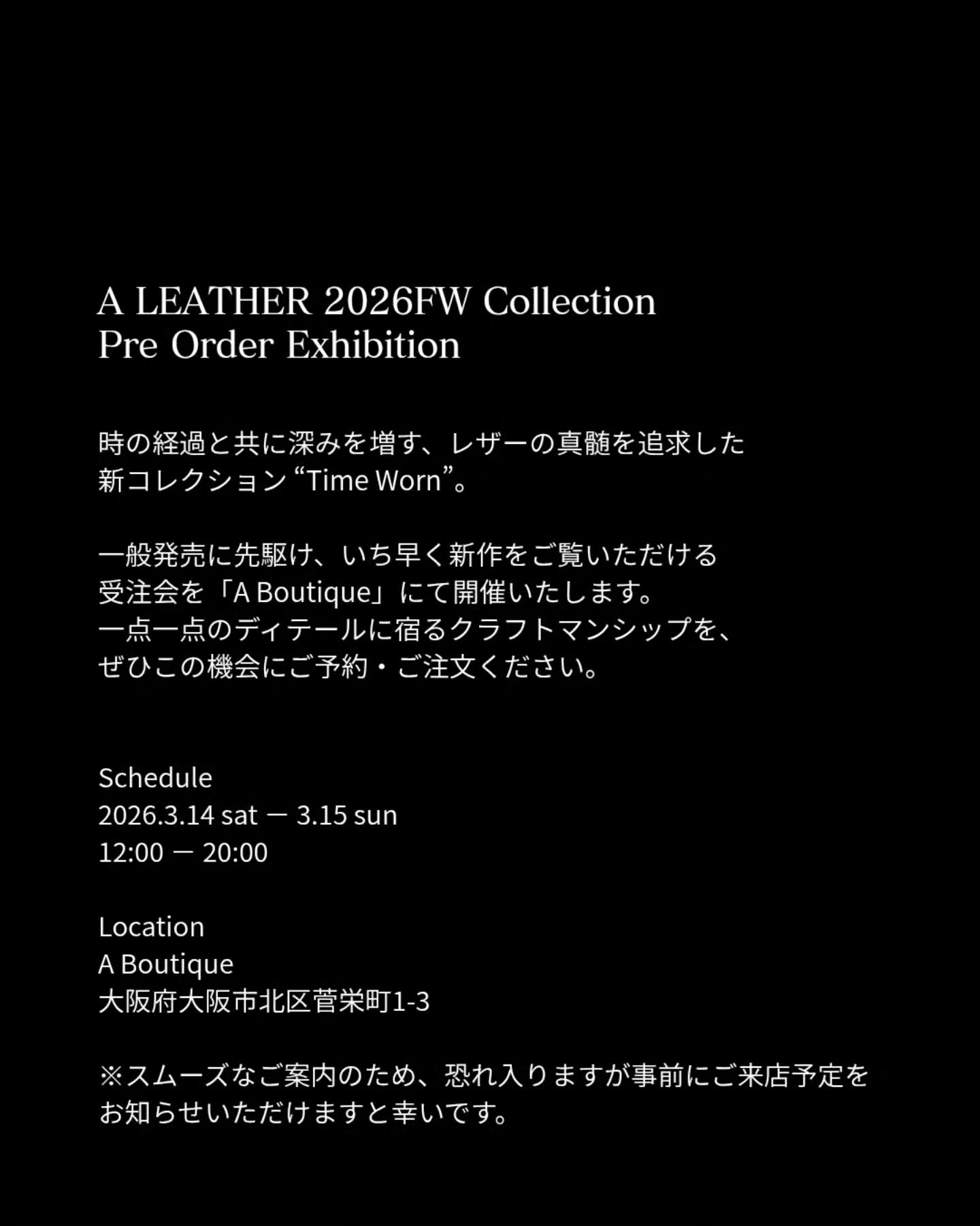A leather | Kaneicho Osaka