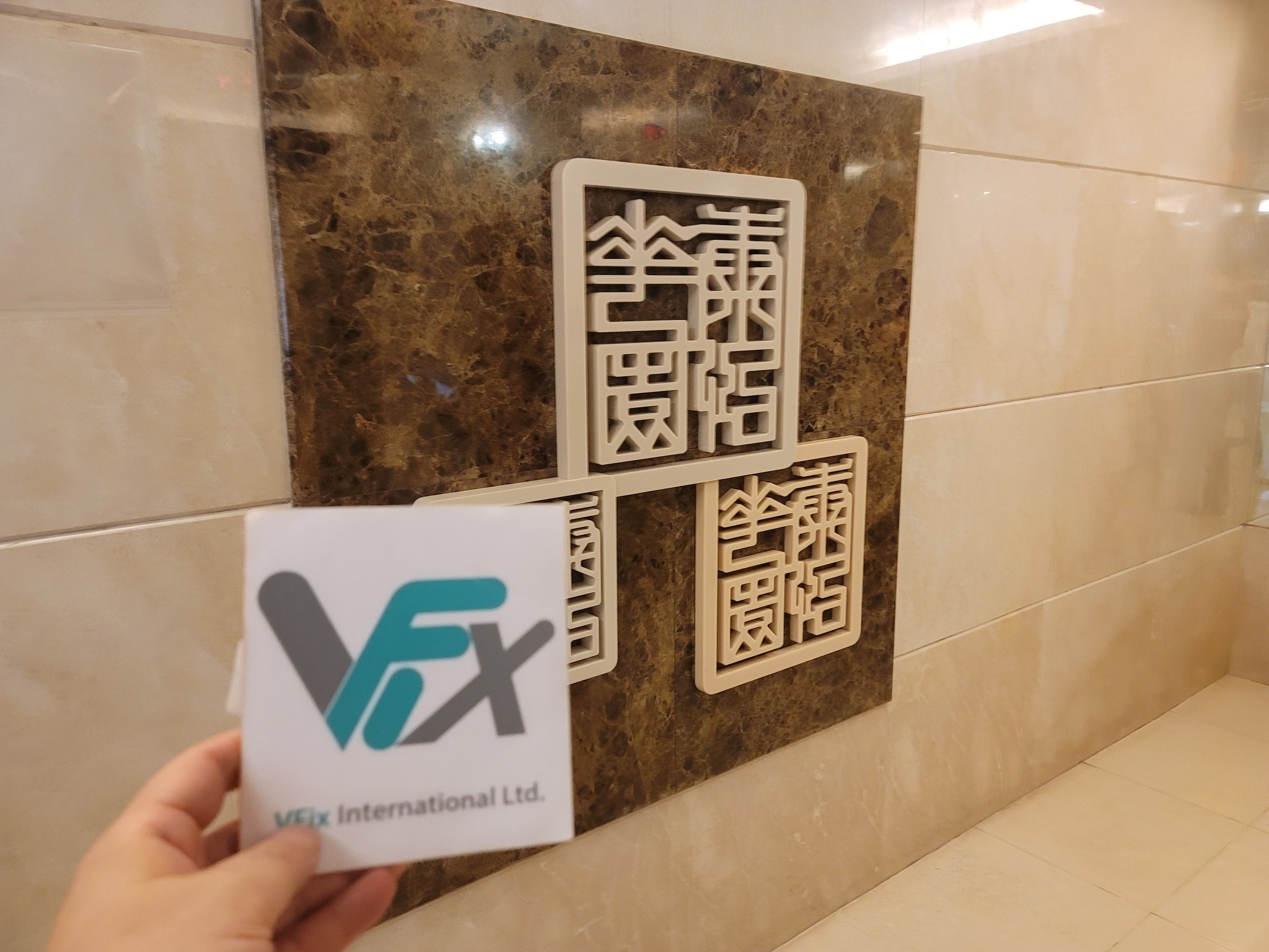 VFix