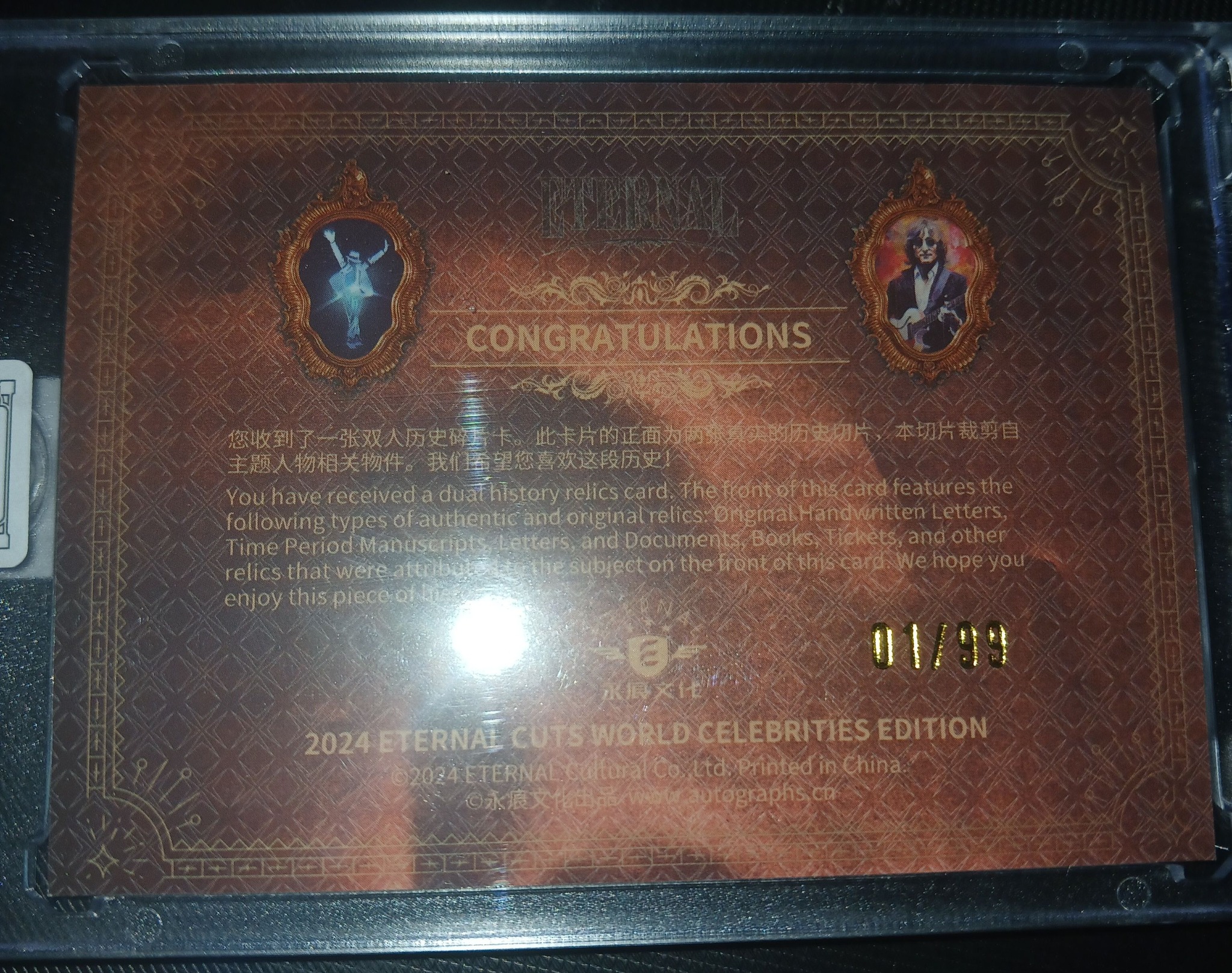 Authentic hand write of Michael Jackson and John Lennon 01/99
