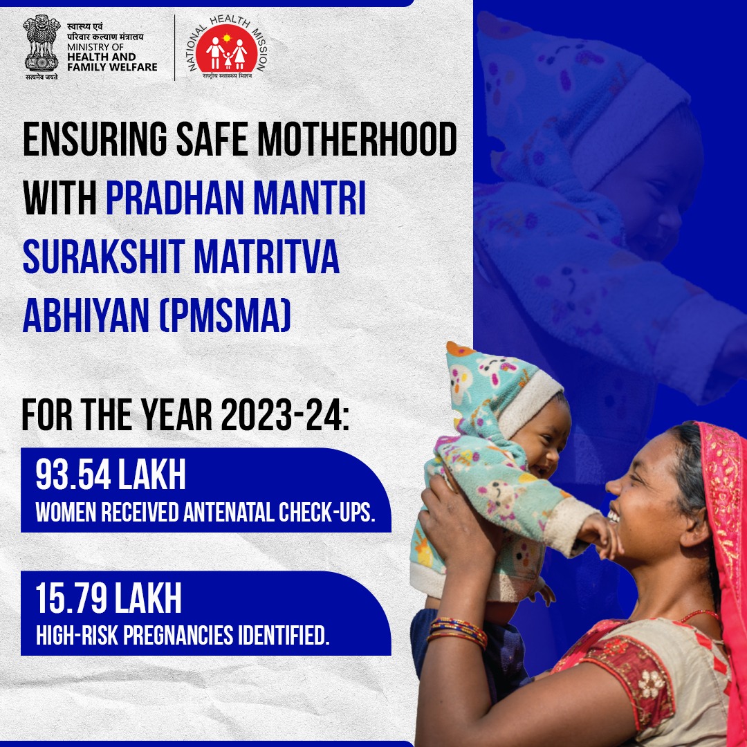 Pradhan Mantri Surakshit Matritva Abhiyan (PMSMA) ensures regular ...