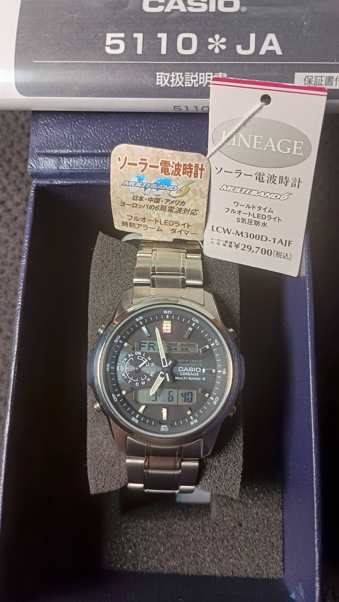 Casio lineage series watch with solar power
