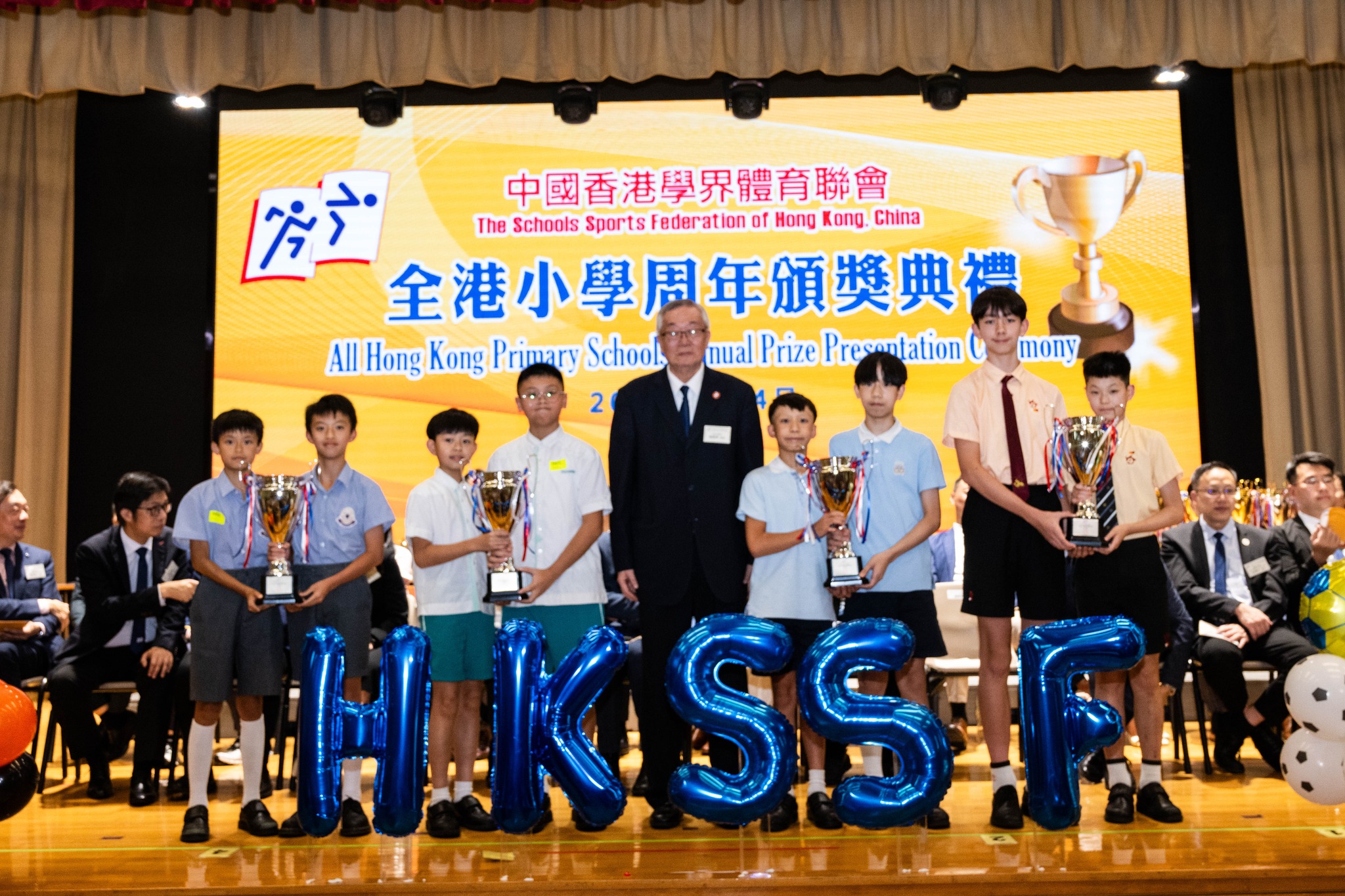 全港小學周年頒獎典禮... - 東華三院蔡榮星小學 TWGHs Tsoi Wing Sing Primary School | Facebook