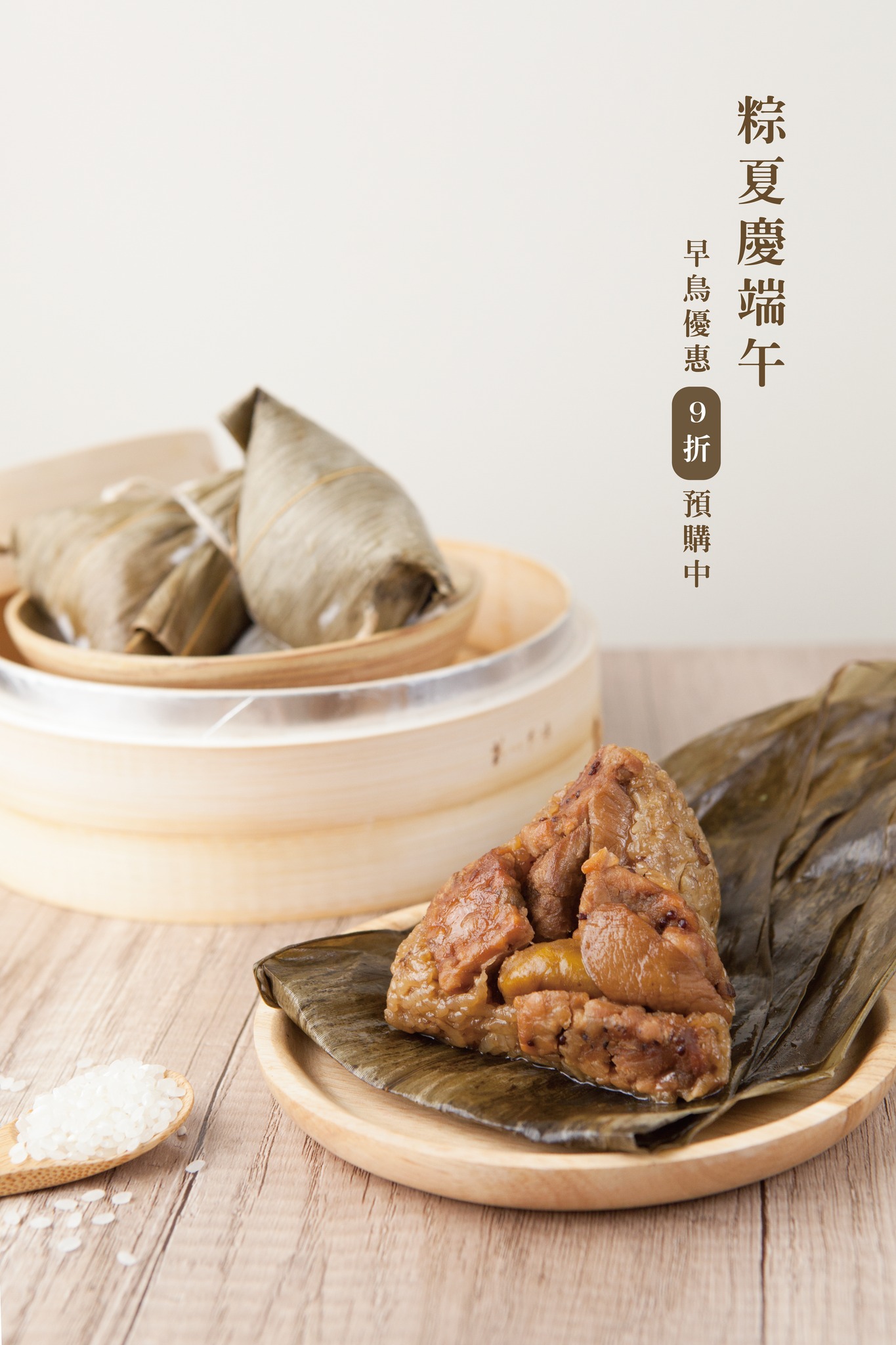 台灣天貝食品企業有限公司