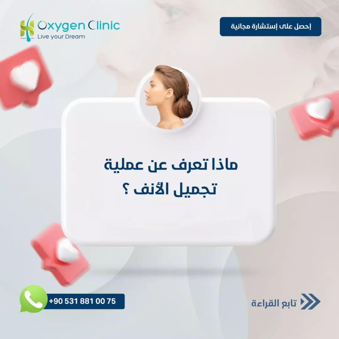 Oxygen Clinic - Oxygen Clinic added a new photo.