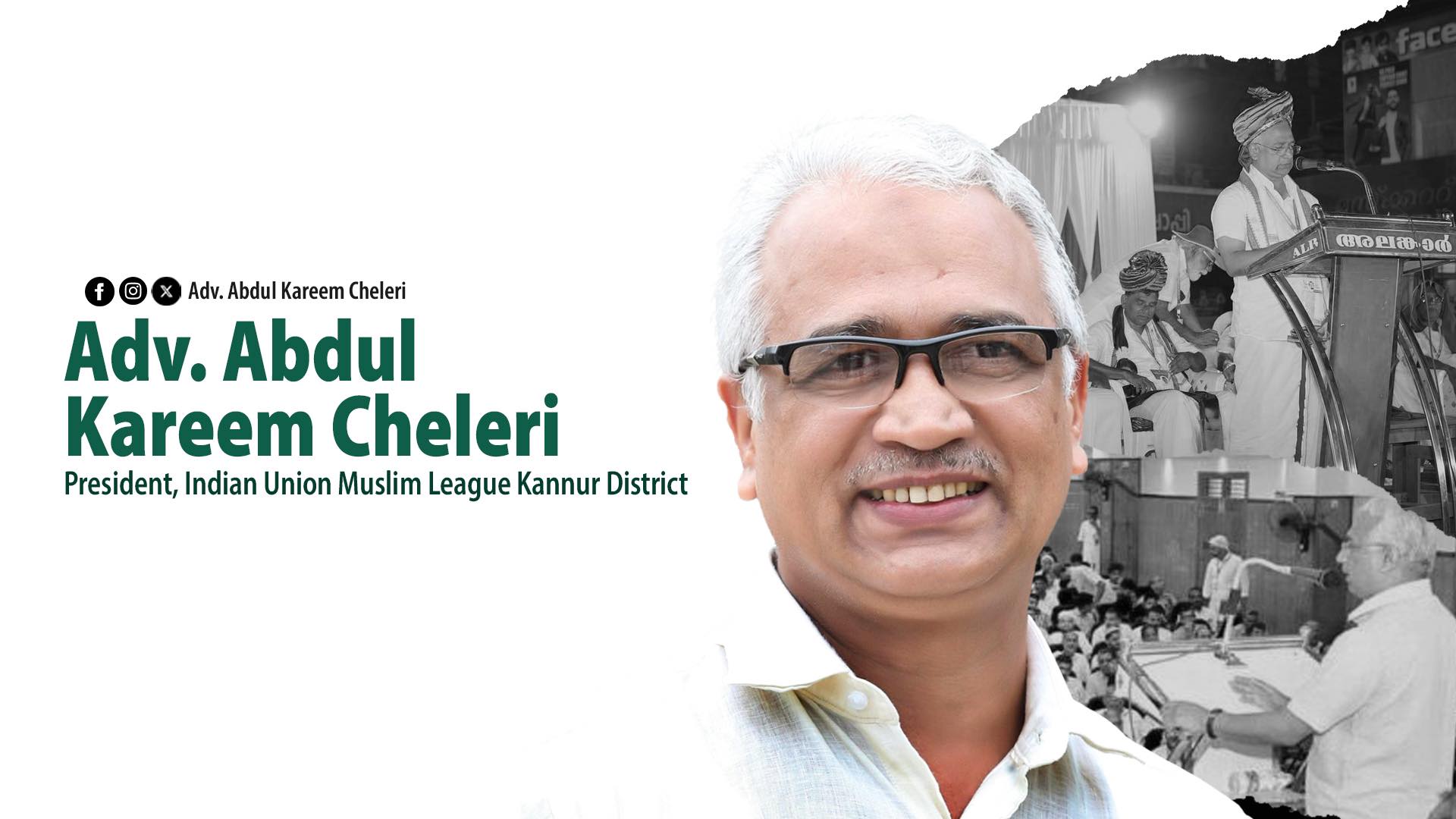 Myl Taliparamba... - Myl Taliparamba Municipal Committee 2020