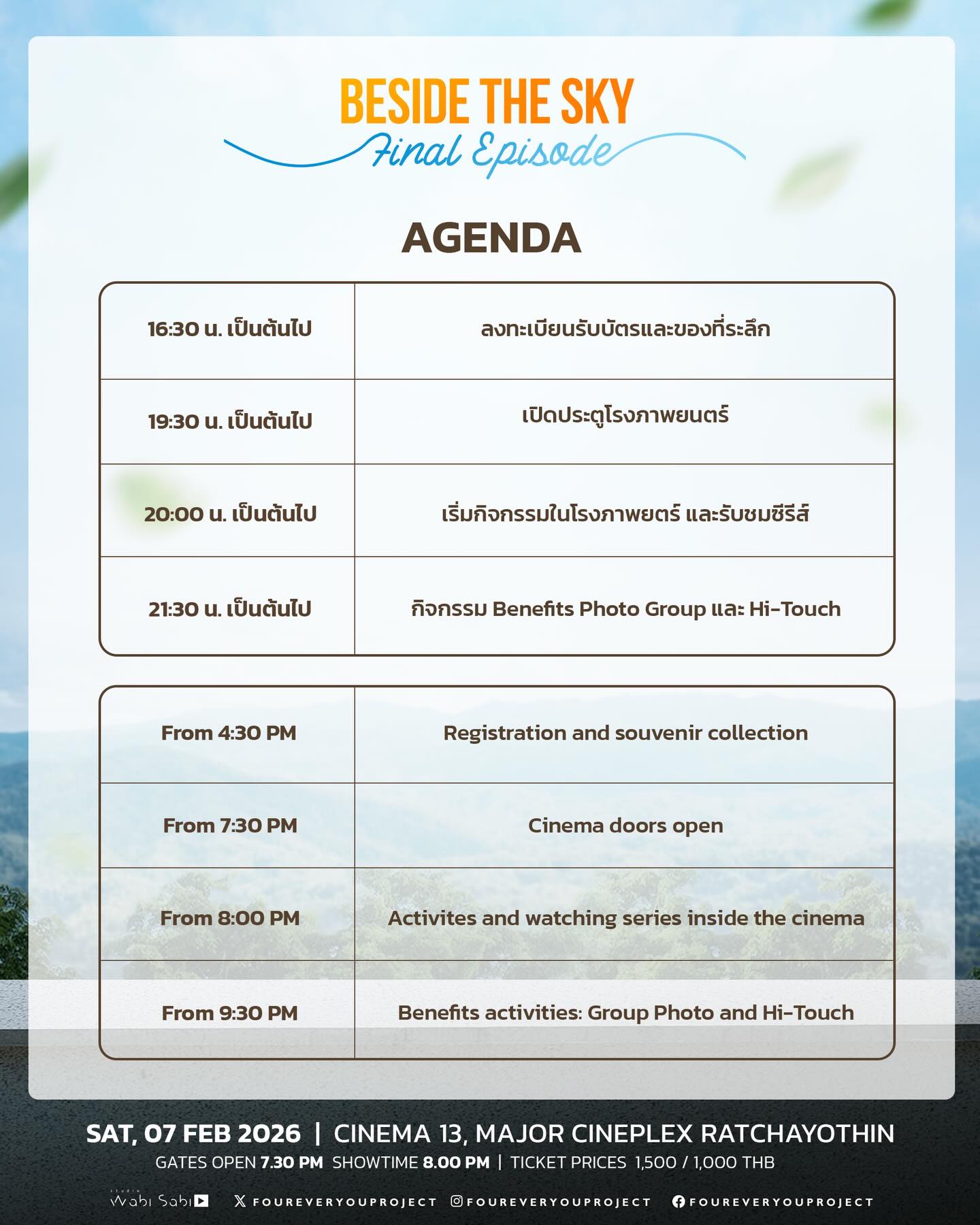 AGENDA] 'BESIDE THE SKY FINAL EPISODE' #BesideTheSky