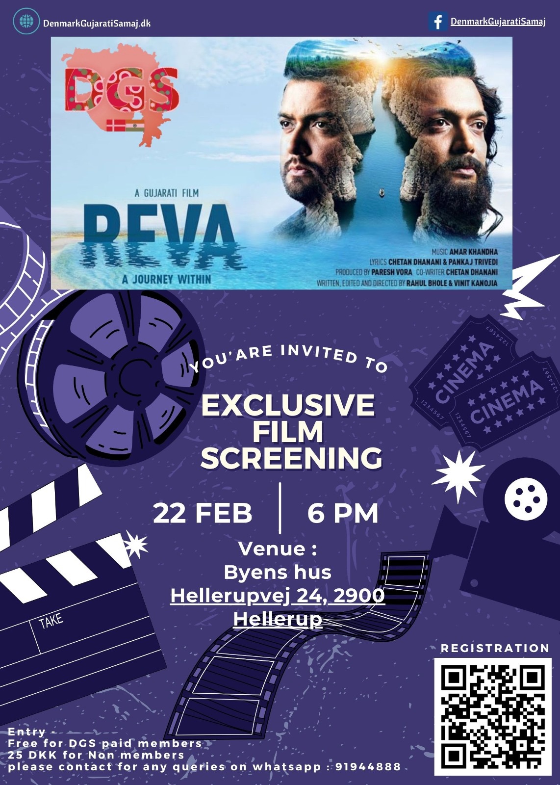 🎬 Exclusive Gujarati Film... - Denmark Gujarati Samaj | Facebook