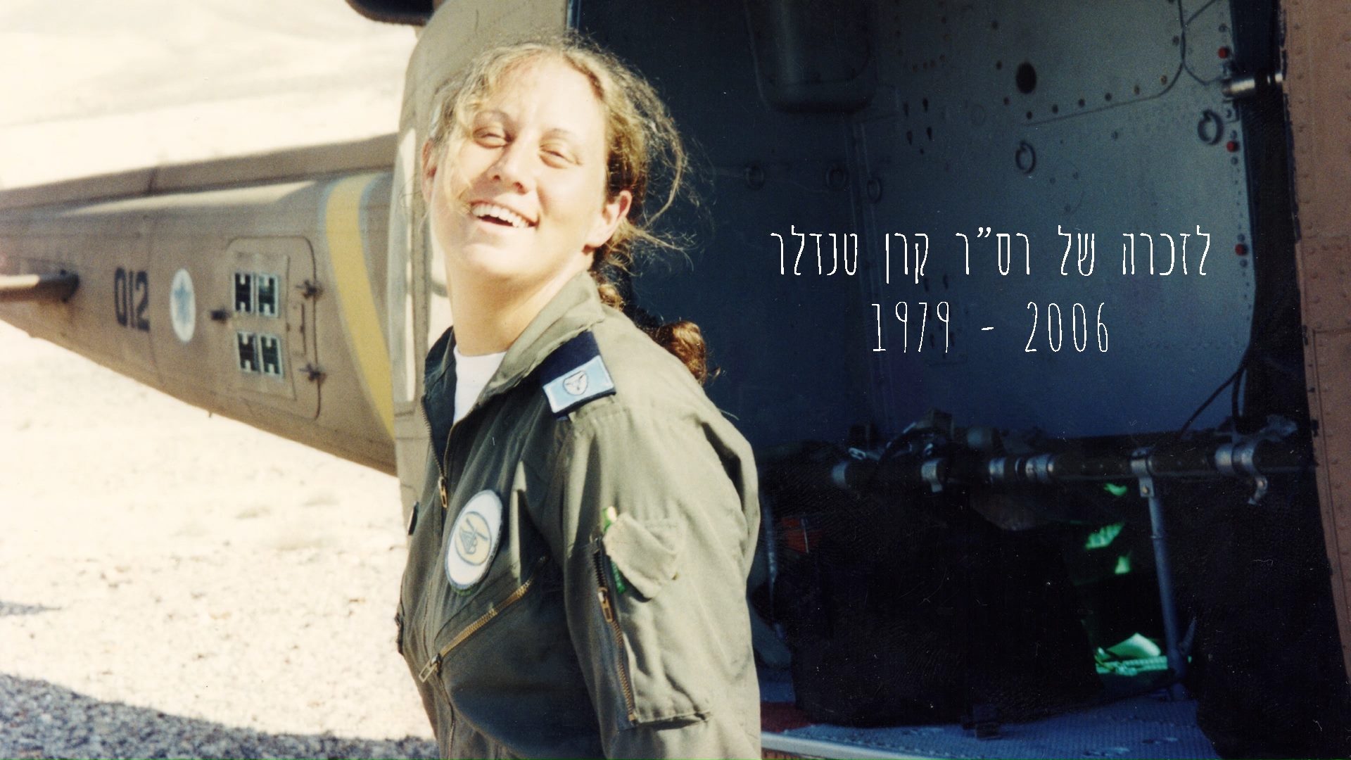 מושב 