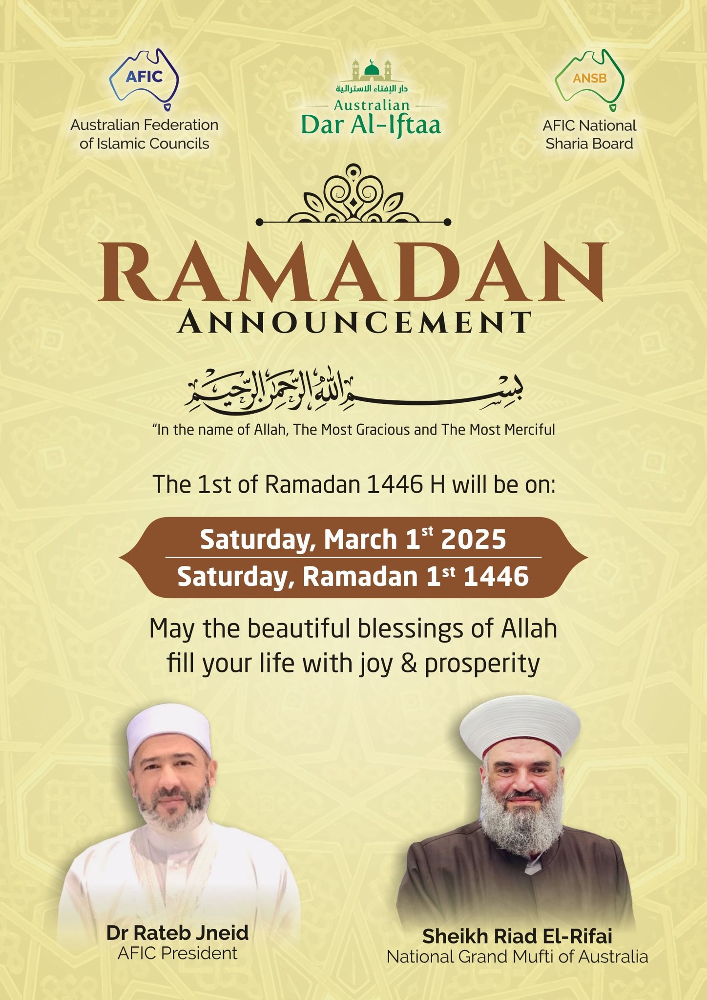 Australian Federation of Islamic Councils | Zetland NSW