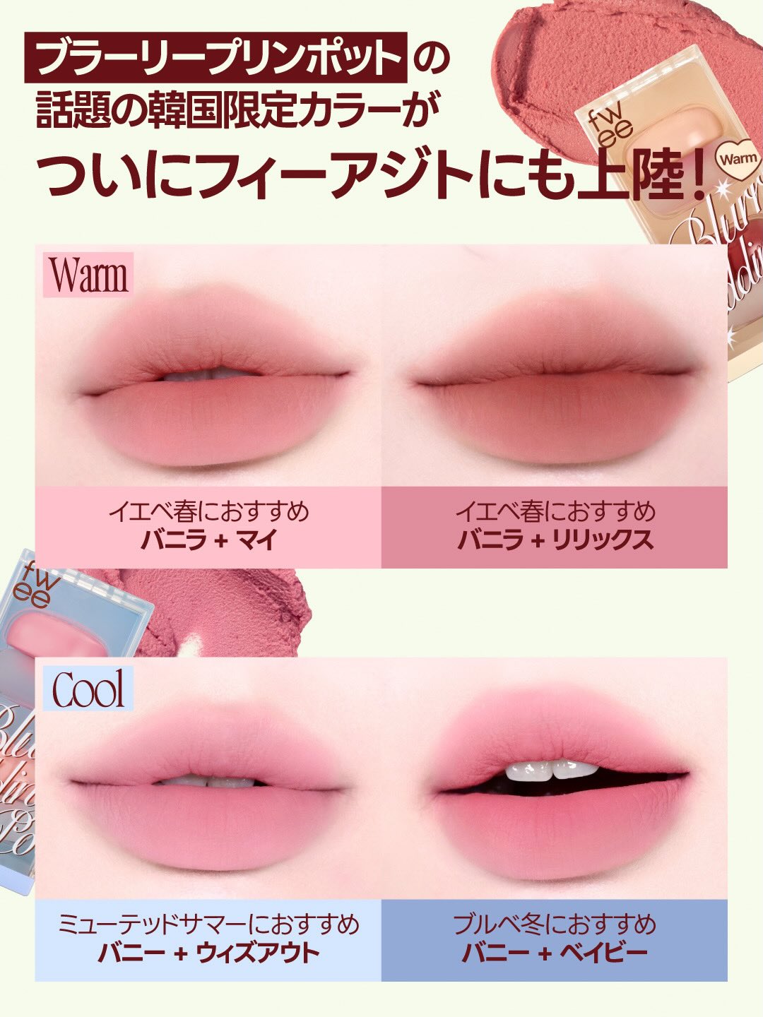 フィー fwee - フィー fwee added a new photo.