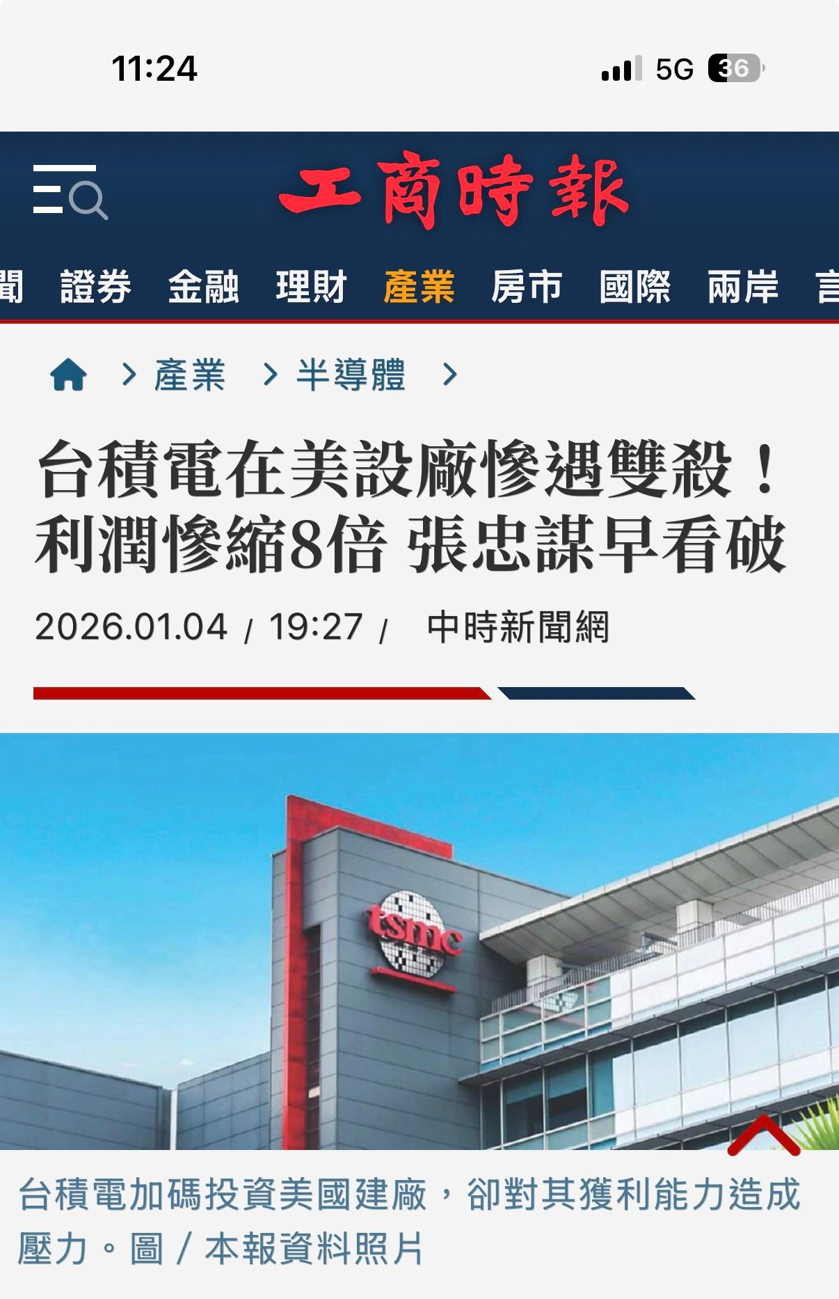 不妙媽