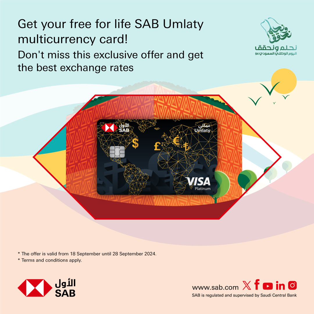 SAB - Get your free life SAB Umlaty multicurrency card!... | Facebook