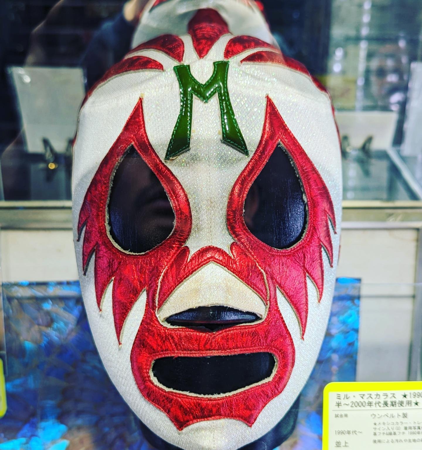 貴重なウンベルト製実使用 #プロレスマスク #買取 #闘道館