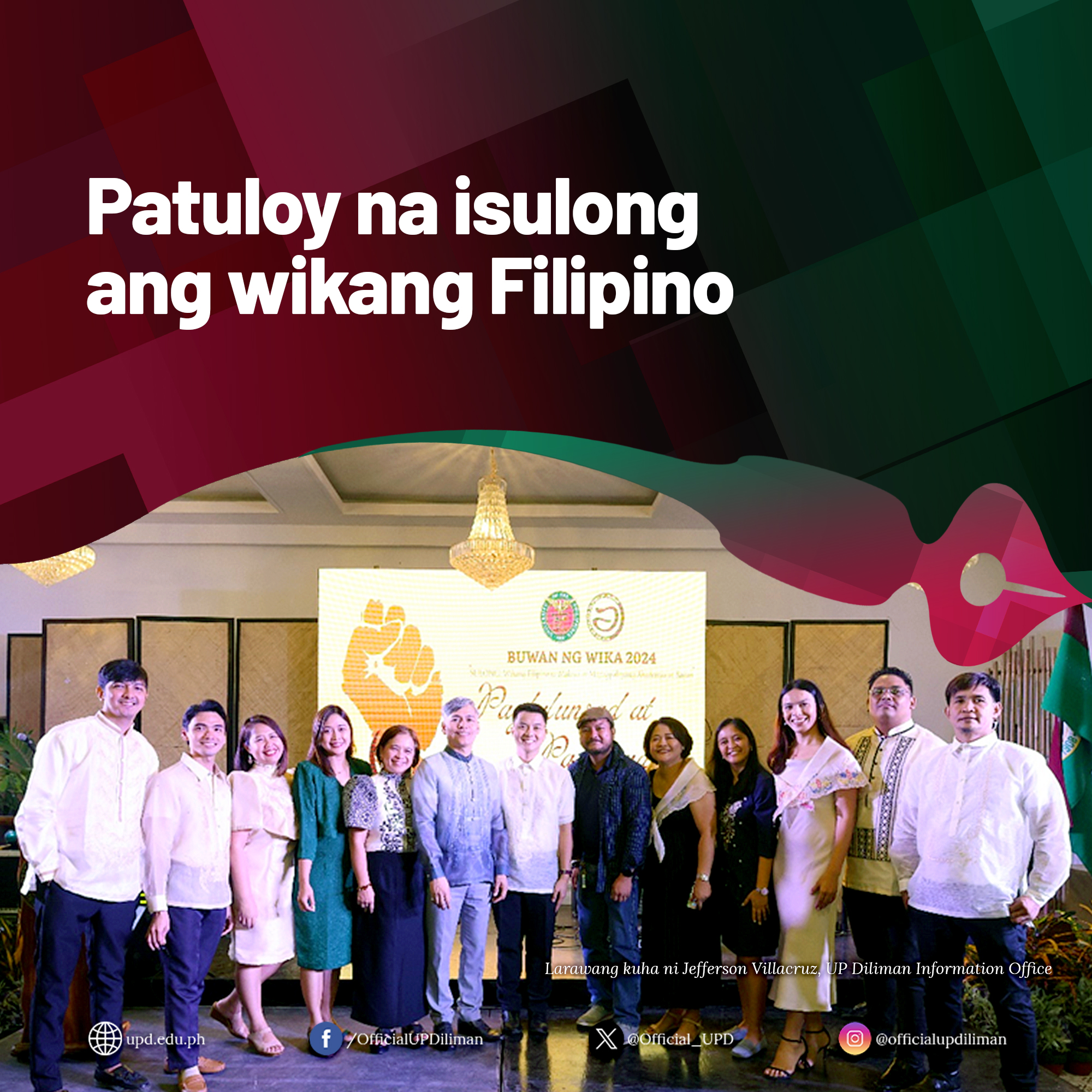 UP Diliman - “Sa pagtatapos ng ‘Buwan ng Wika 2024’ sa UP... | Facebook