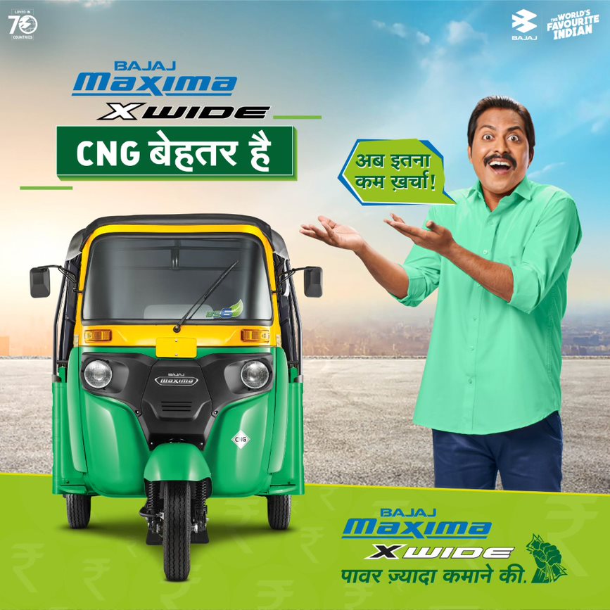 Bajaj Auto Shree Motors, Chandigarh | Chandigarh