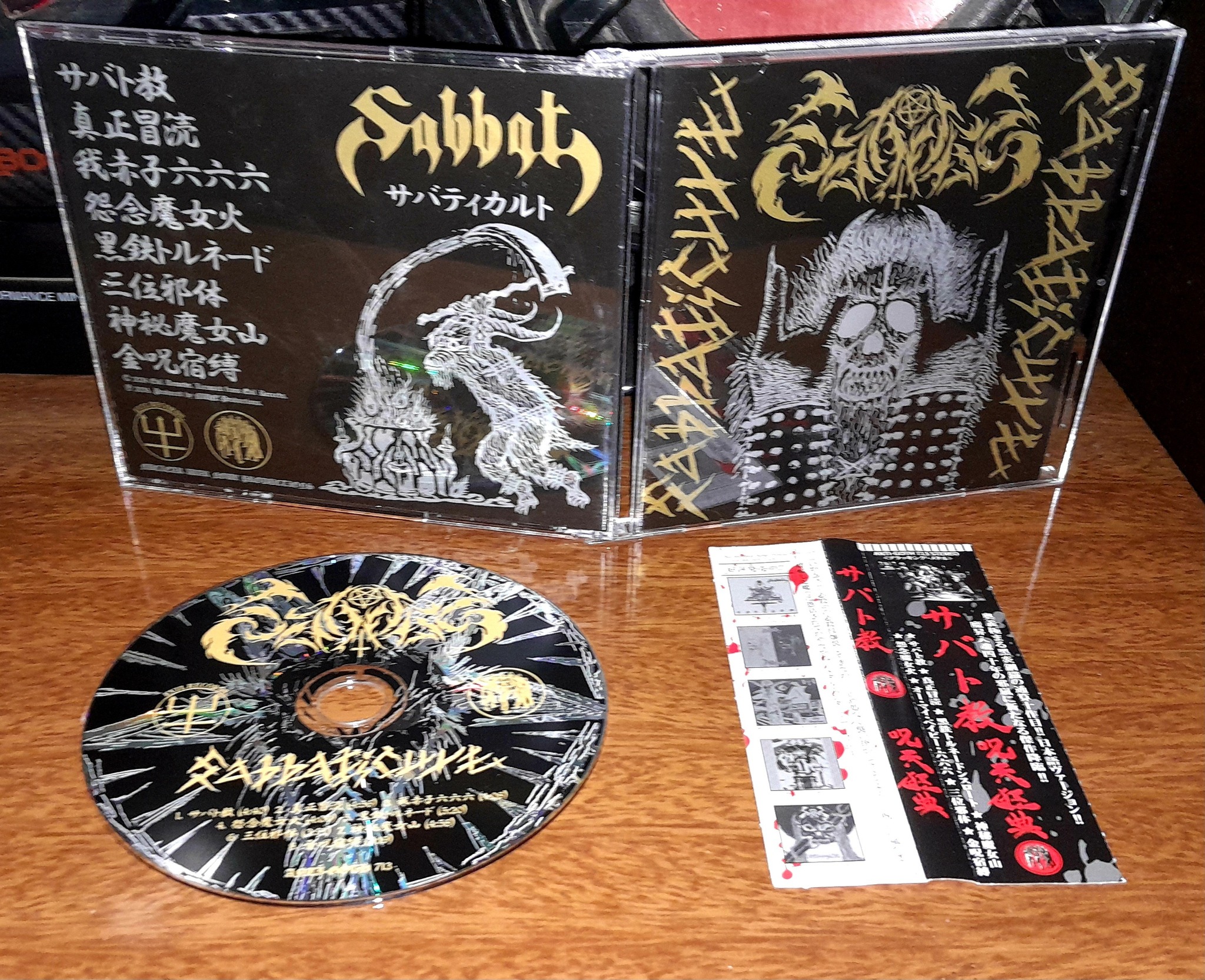 Sabbat