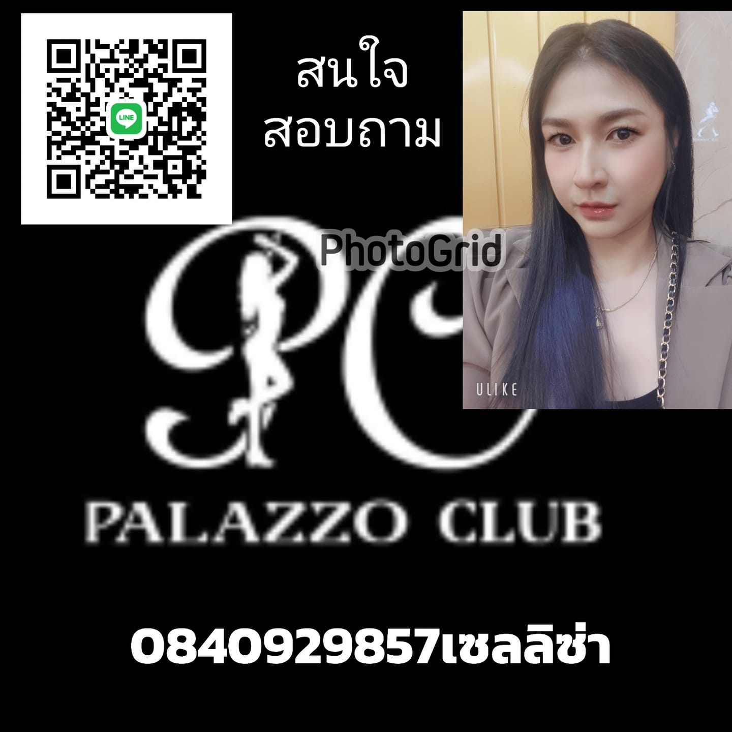 Palazzo Club - 🎉The best luxury club experience 🎉... | Facebook
