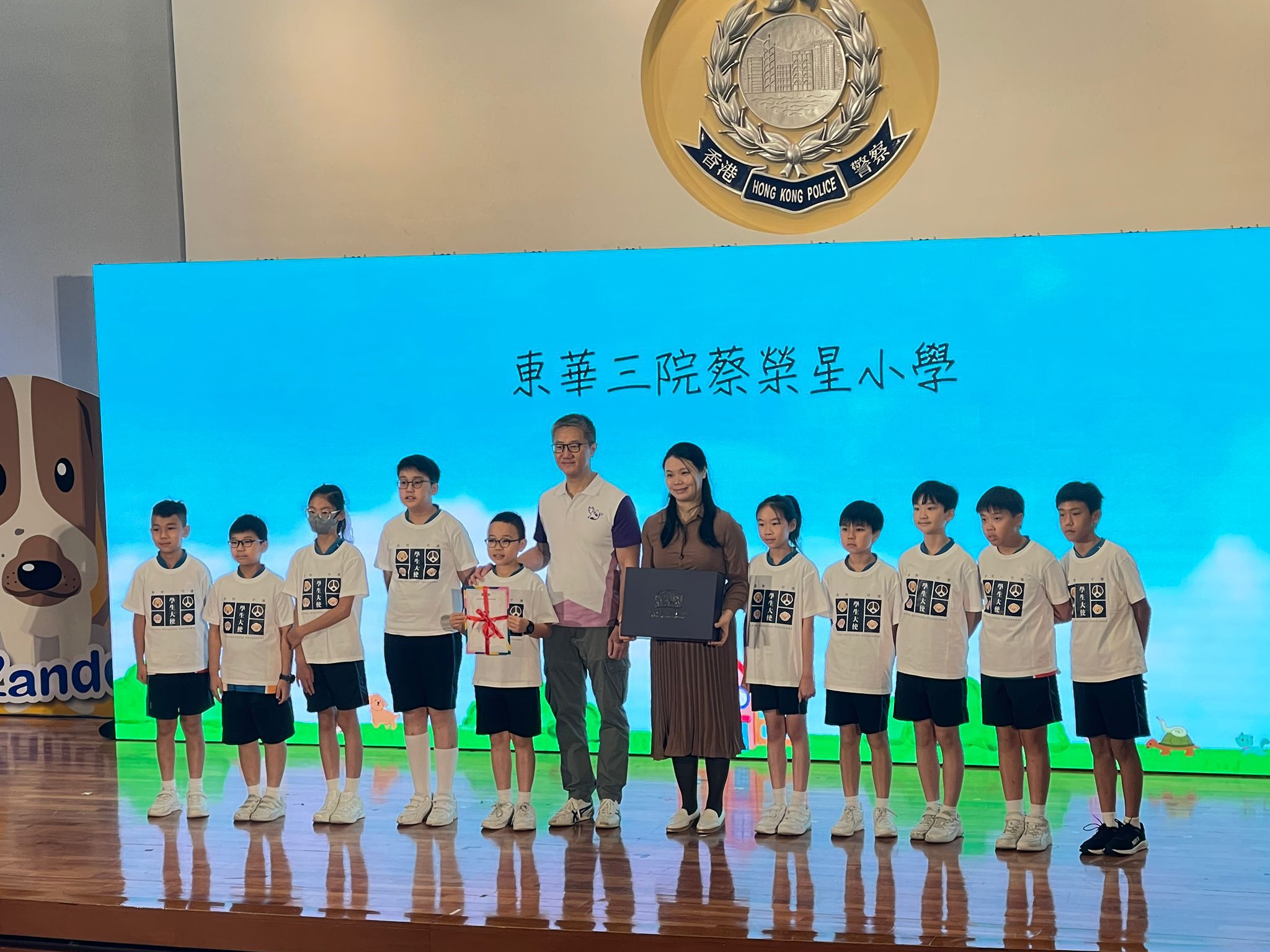 「動物守護 •... - 東華三院蔡榮星小學 TWGHs Tsoi Wing Sing Primary School | Facebook