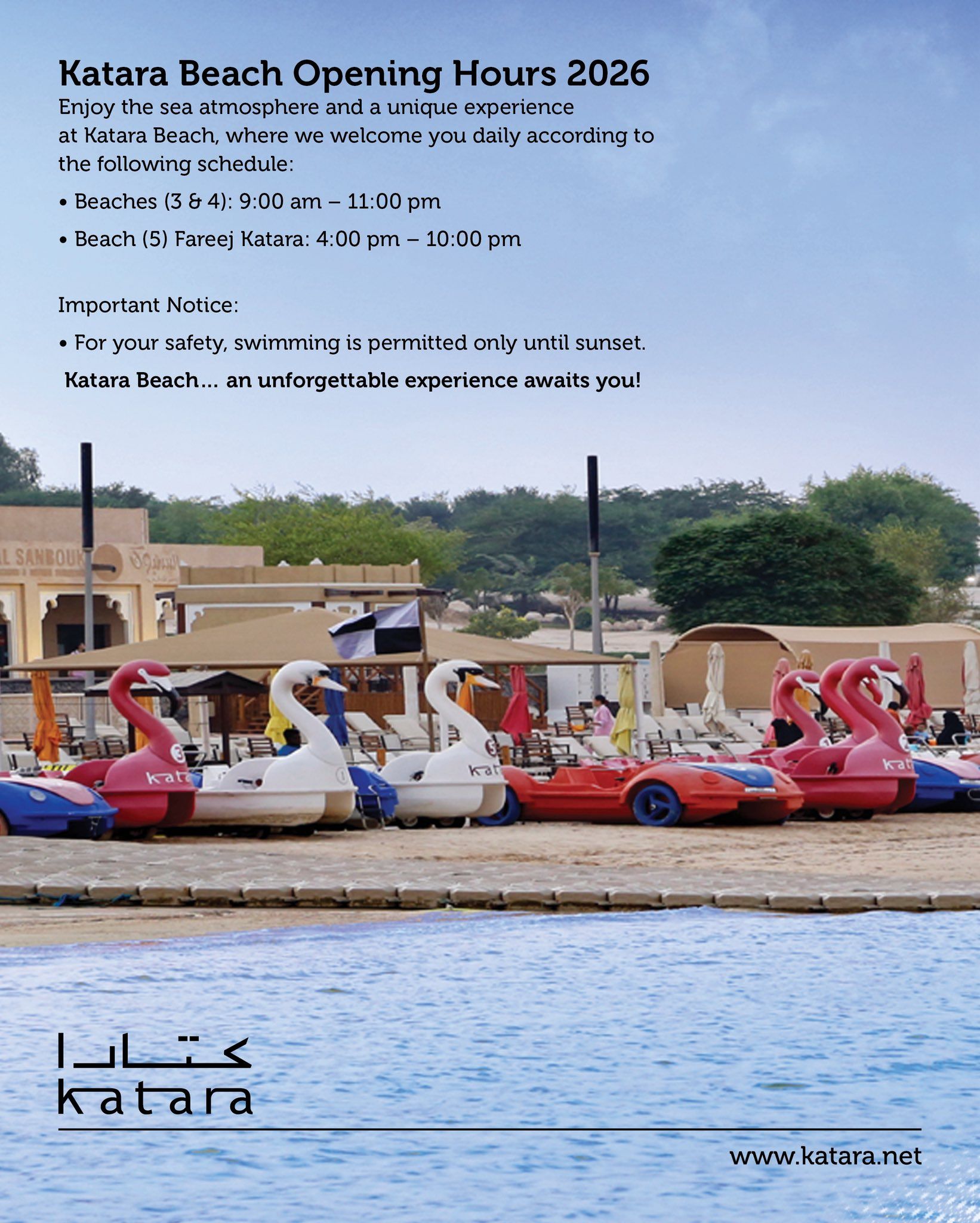 katara beach dress code is back with summer hours for 2026! 🏖️ Beaches 3 & 4: 9:00 AM – 11:00 PM 🏖️ Beach 5 (Fareej Katara): 4:00 PM – 10:00 PM 🌅 Swimming permitted tourist what to wear in qatar