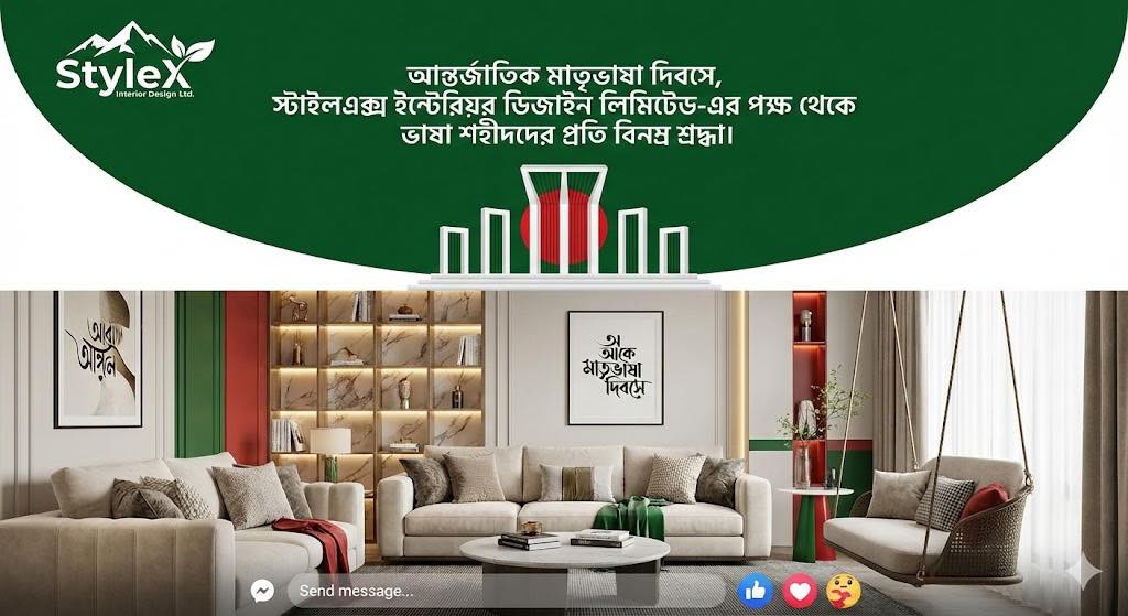 StyleX Interior design