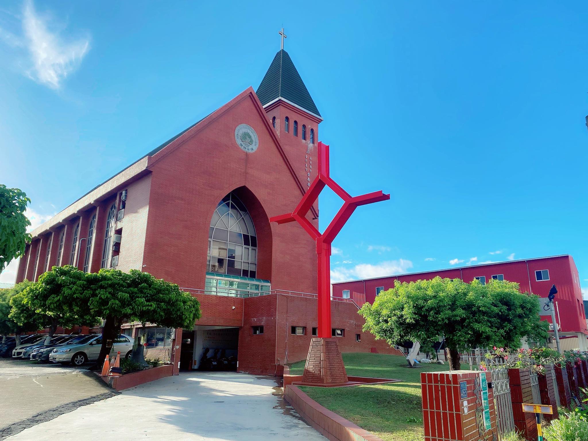 安順基督長老教會 | Tainan