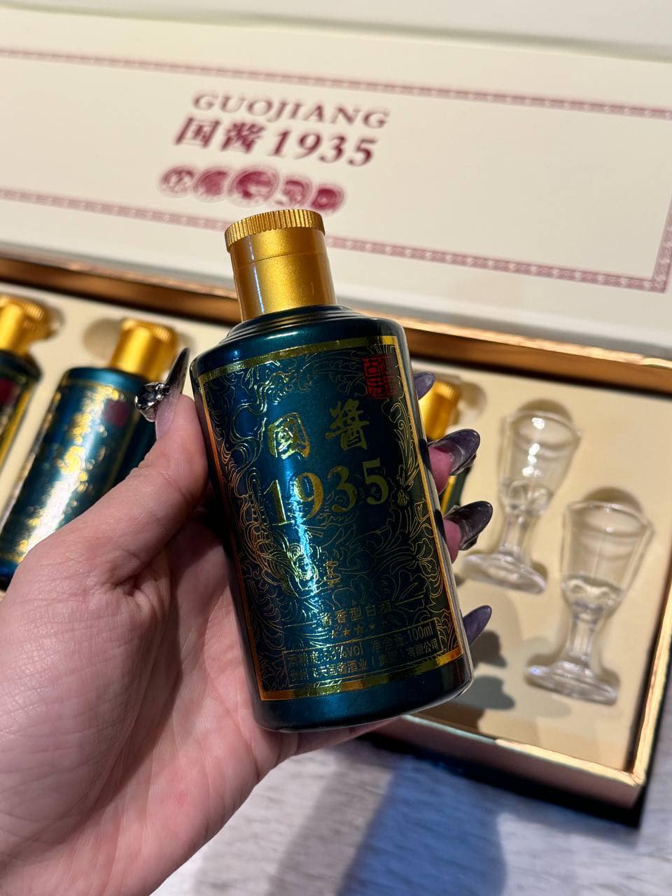 1套5瓶国酱1935酱香型白酒100ML x 5支（2个茅台玻璃杯）的礼盒装#大