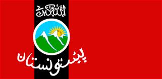 Punjab Bachao Tehreek پنجاب بچاو تحریک