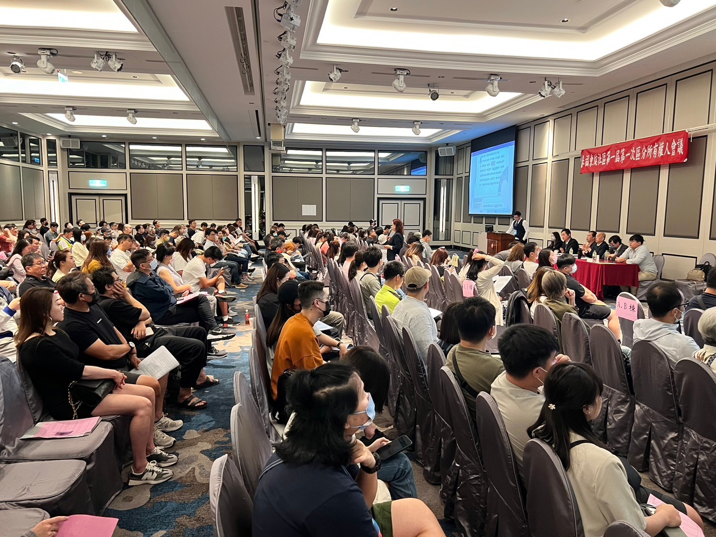 【春福東綻】第一屆區分所有權人會議 🎊圓滿落幕 🎊 感謝熱情參與的大家，... - 春福建設 BUILD A DREAM | Facebook