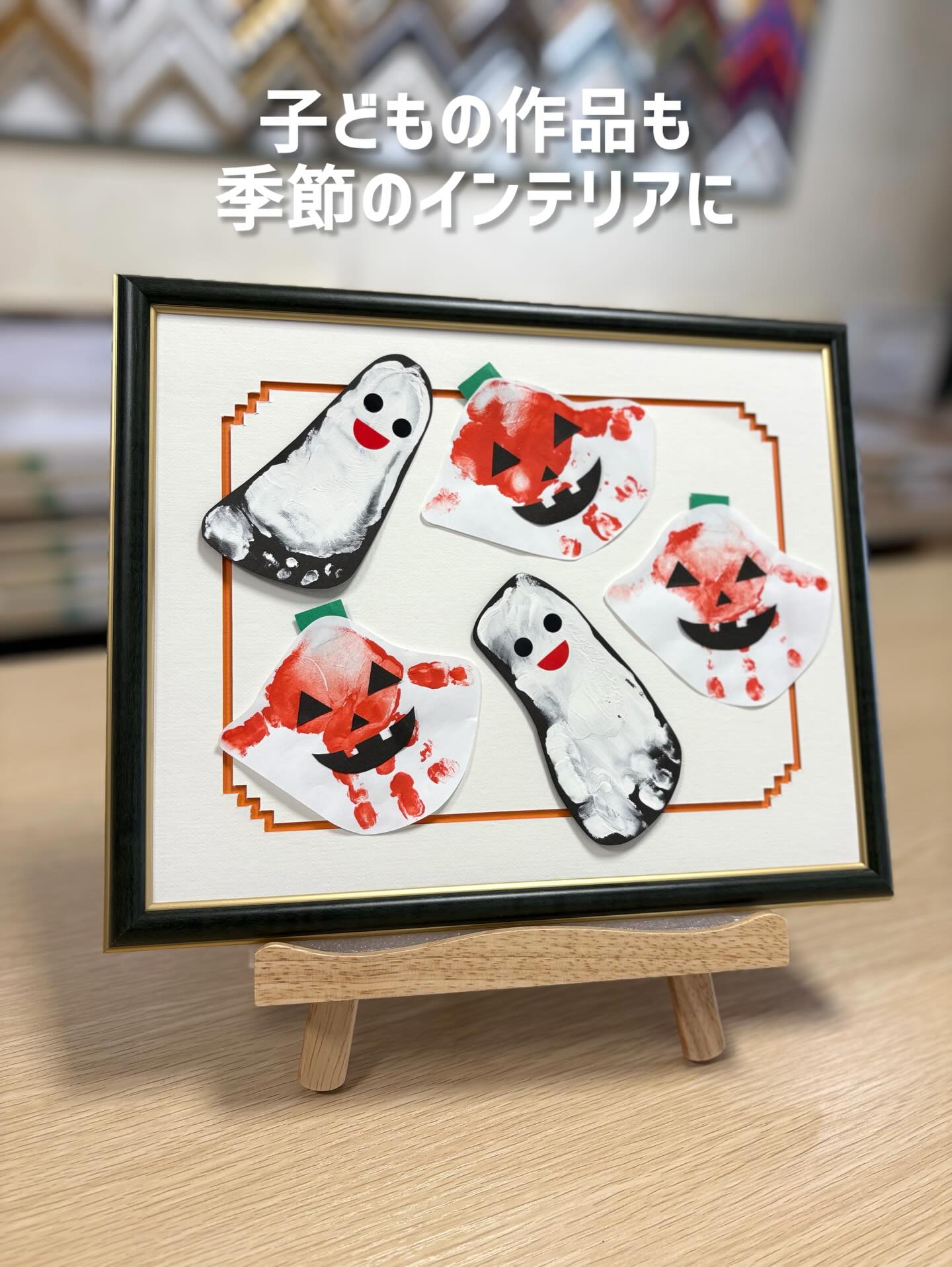 アートサロンますざわ【額縁・絵画】 | Sapporo-shi Hokkaido