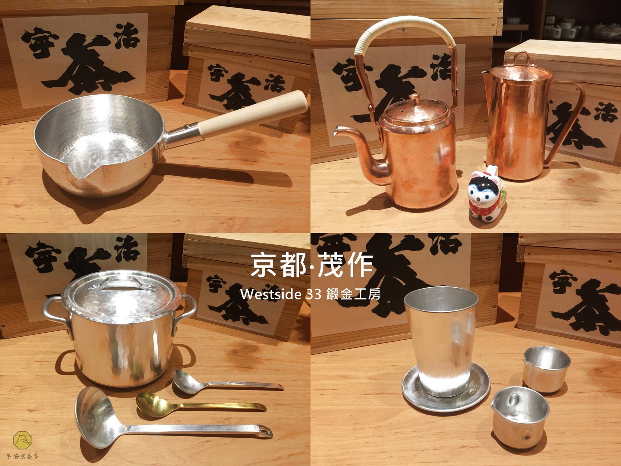 Westside33 行平鍋セット鍛金工房 WESTSIDE33 株式会社茂作 ゆきひら鍋 