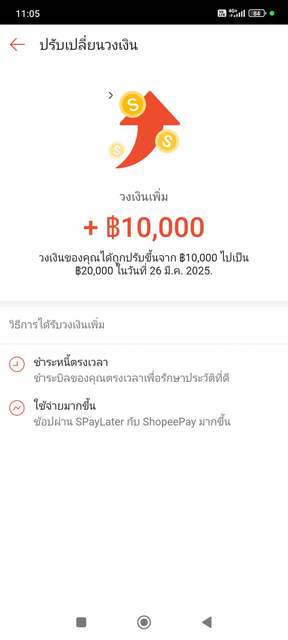 Extreme IT กลุ่มสำหรับคนรักการแต่งคอมพิวเตอร์ | ขอกเรื่องนิดนึงครับ ขอ ...