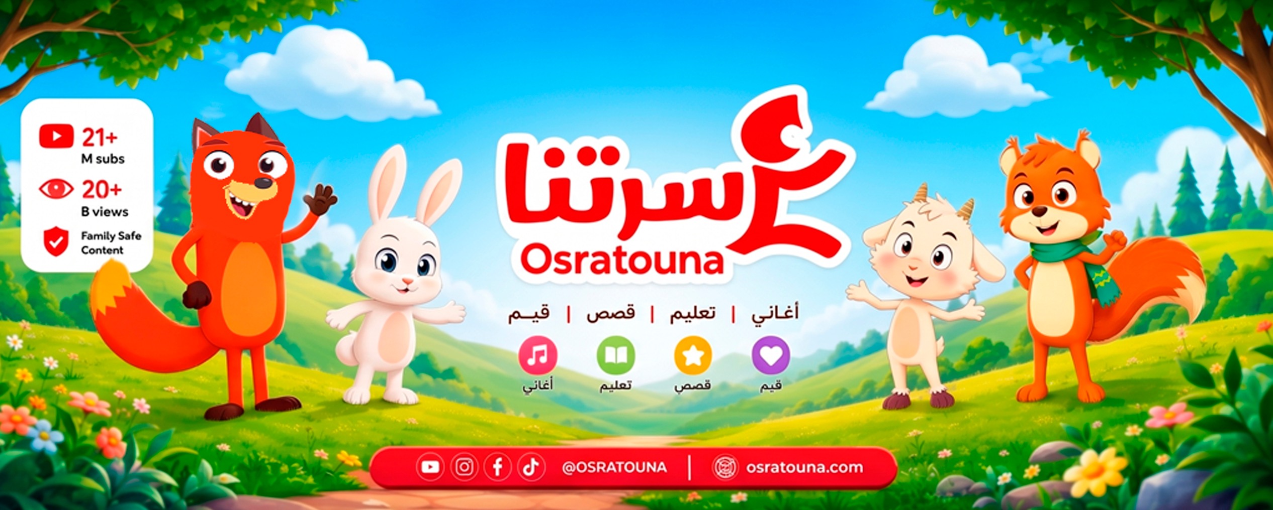 نونو يا نونو ، من أجمل الاغاني التقليدية التي يحبها الجميع بقالب مرح تي ...