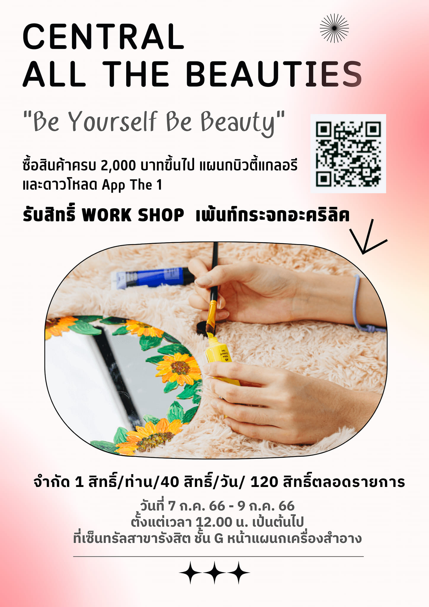 รวมภาพบรรยากาศงาน... - Central Department Store Rangsit | Facebook