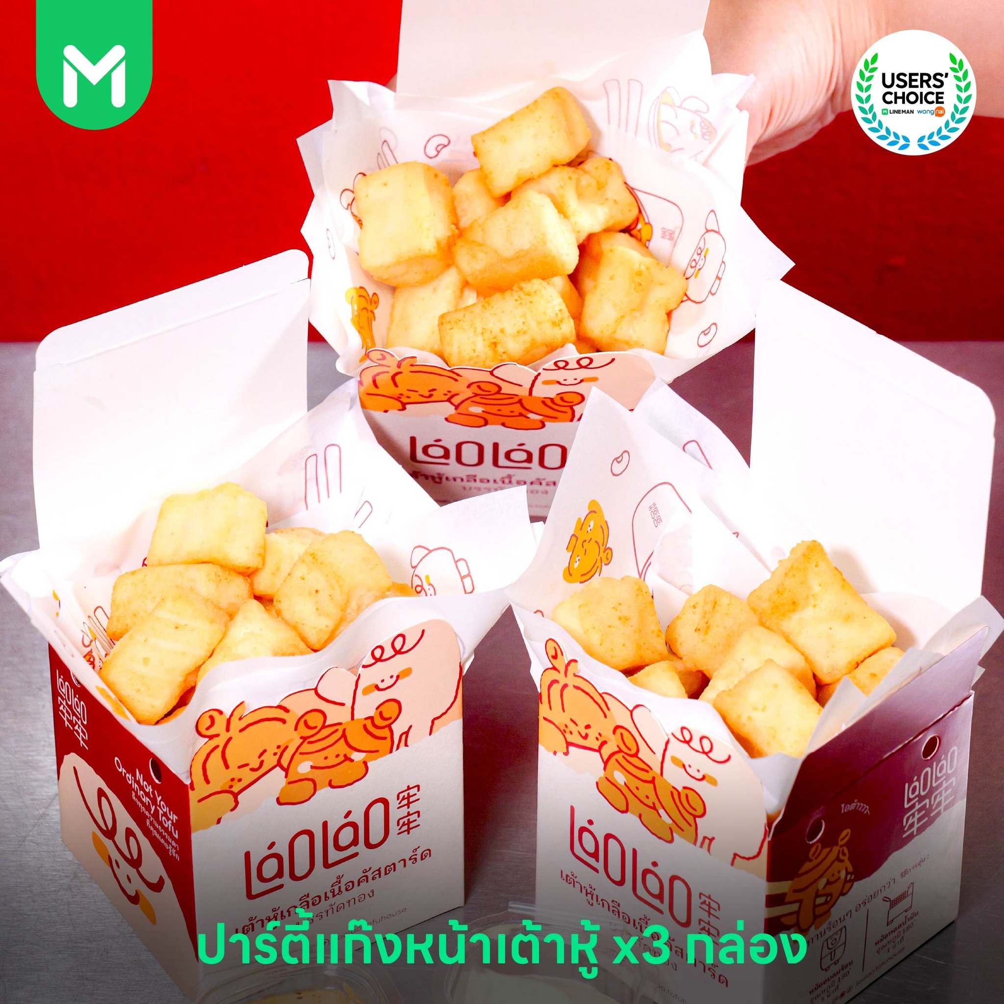 LINE - 📌Dakasi . 🌈 พิเศษ! เมื่อสั่ง Heitang fresh milk L 4 แก้ว เพียง ...