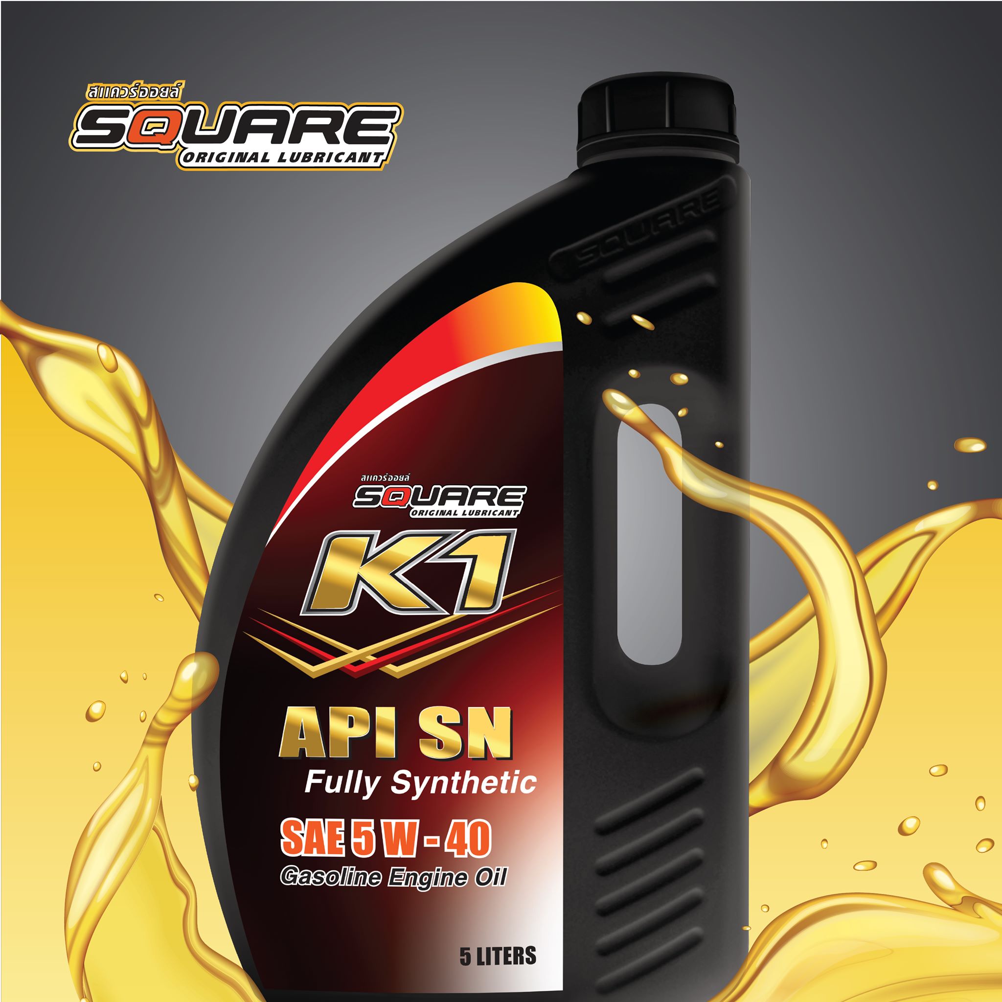 Square Oil - SQUARE K1 Fully Synthetic API SN SAE 5W-40 🚗...