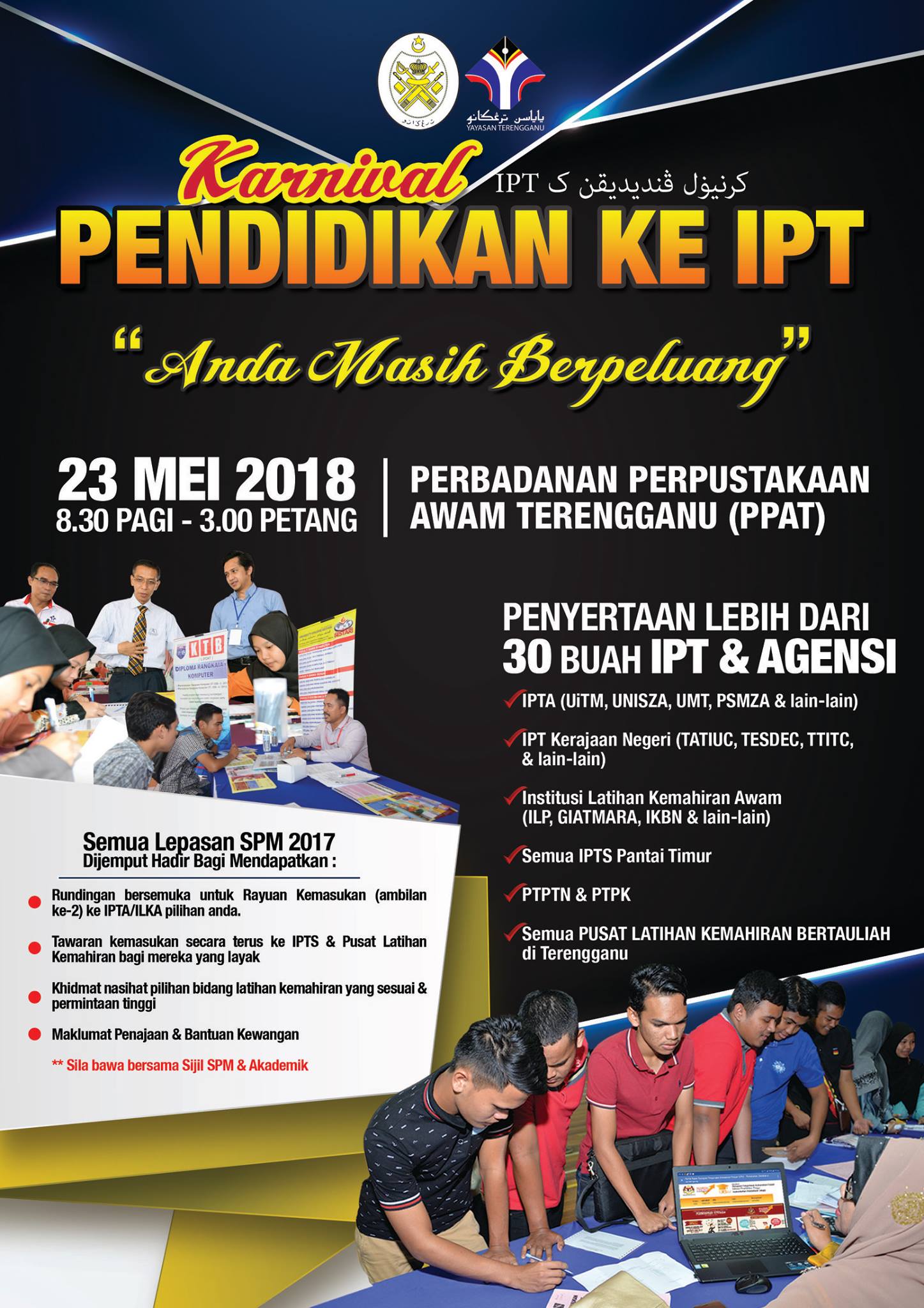 Perbadanan Perpustakaan Awam Terengganu Karnival Pendidikan Ke Ipt Anda Masih Berpeluang Anjuran Yayasan Terengganu Tarikh 23 Mei 2018 Jam 8 30 Pagi 3 00 Petang Tempat Perpustakaan Awam Negeri Terengganu Ipt Sambungbelajar Yt