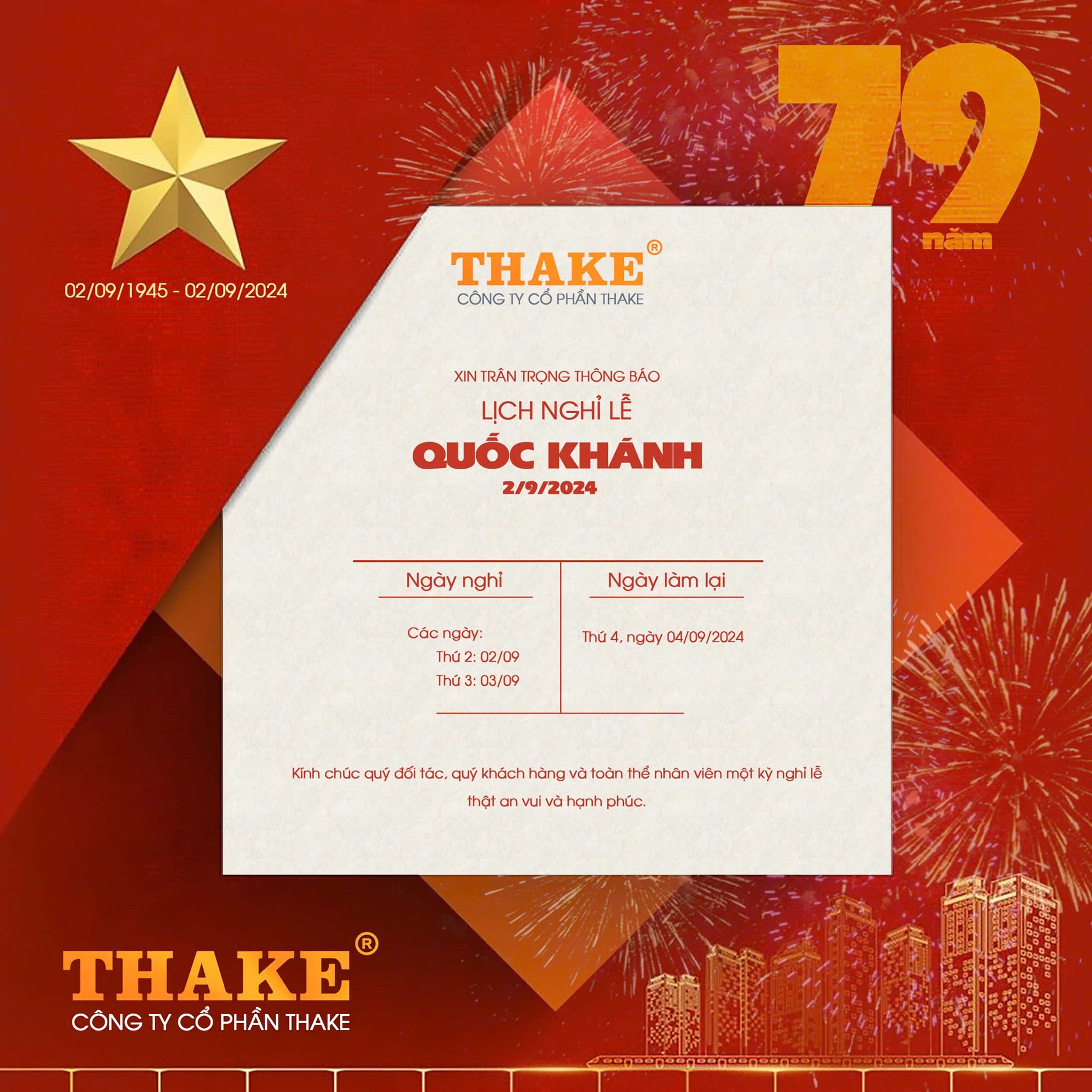 Công ty cổ phần THAKE | Trang Bang