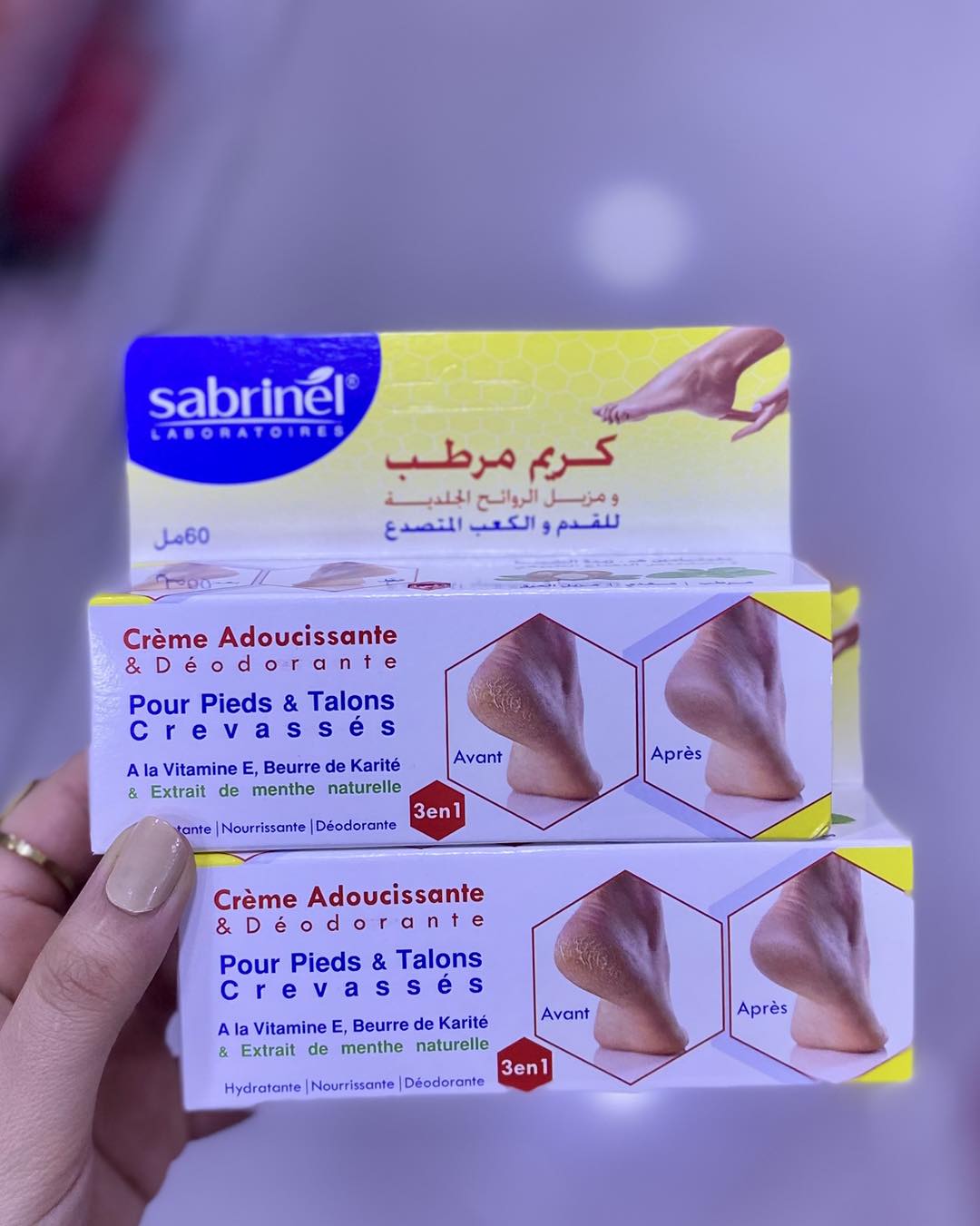 Biotyfull - كريم الواقي الشمسي NATALOE المطابق لنظام COLIPA و المعيار ...