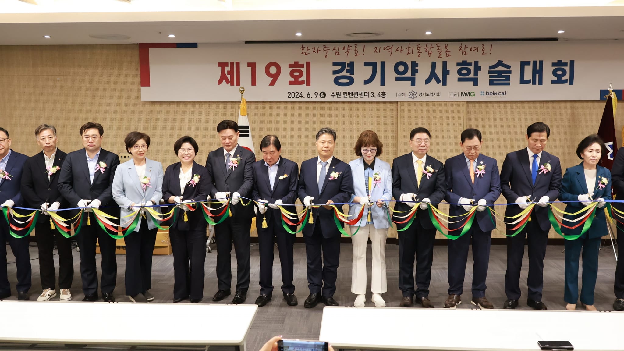 중앙대학교 약학대학 무기반- 약품물리화학교실 added... - 중앙대학교 약학대학 무기반- 약품물리화학교실