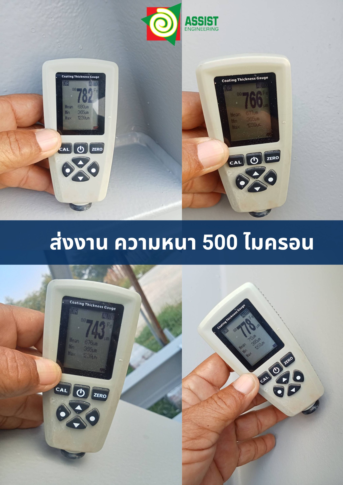 Neoterm - สีทากันไฟ Neoterm Coating ประเภท Intumescent สูตรน้ำมัน เป็น ...