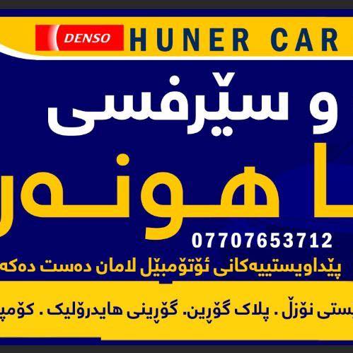 بی نە ر بن بزانن زە ما نی پلا ک جییە ئە وە یە زە ما نی پلا ک لا ی ئێمە ...