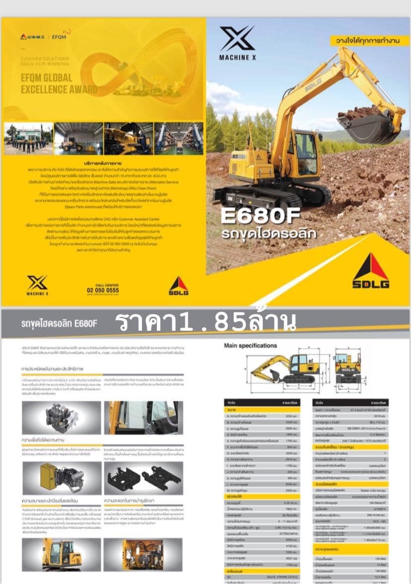 Lemick Corporation บริการติดตั้งกระจก อลูมีเนียม งานโครงสร้างและงาน ...